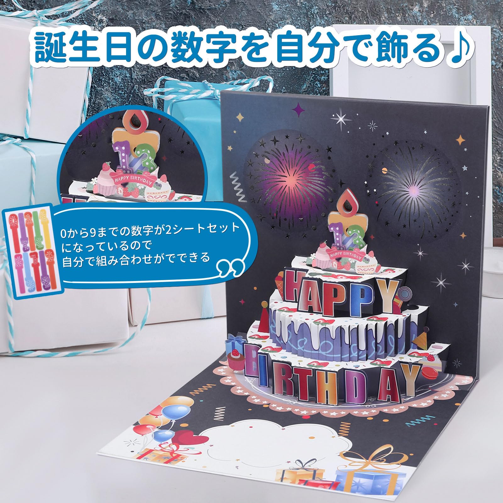 Amazon | Kesote バースデーカード 大人 ポップアップカード 誕生日
