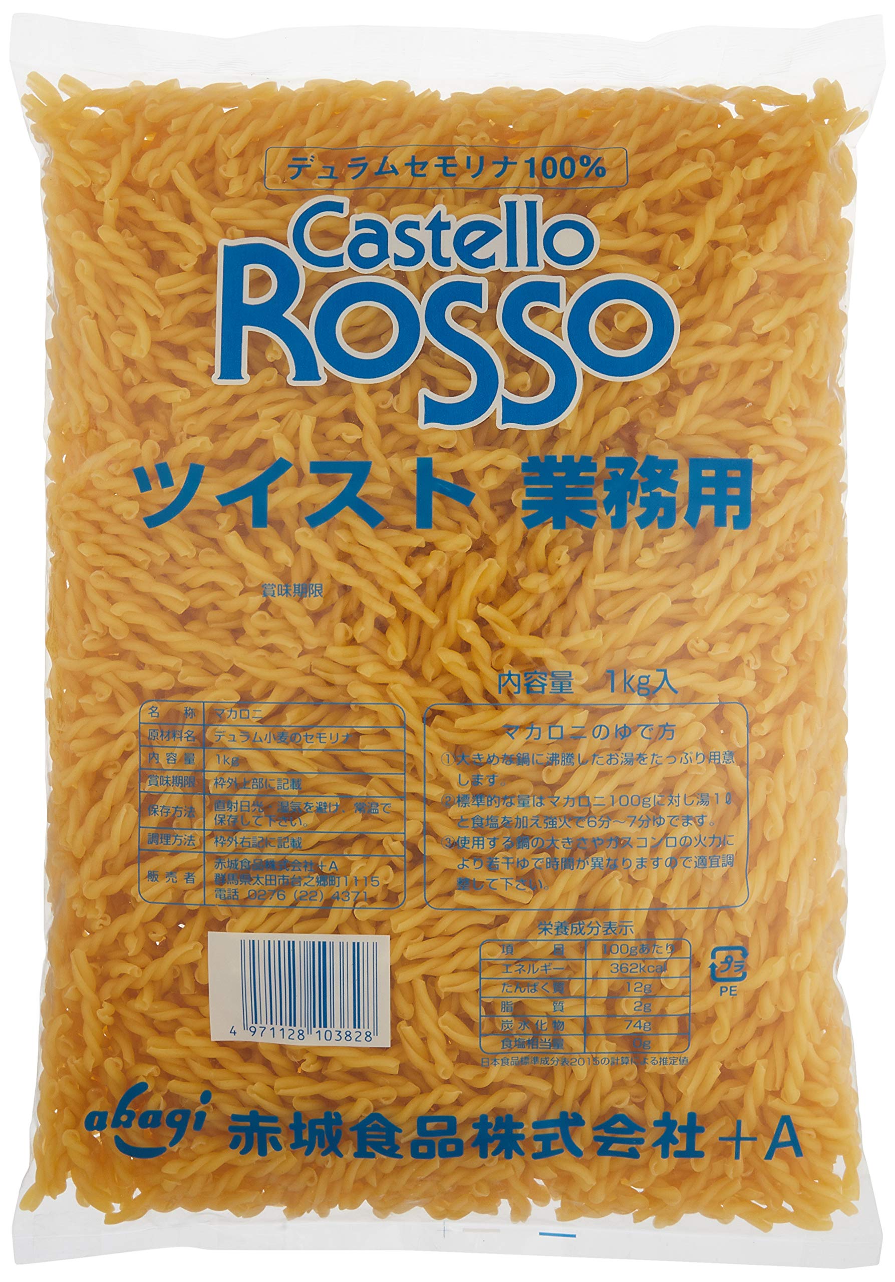 Amazon.co.jp: 赤城食品キャステロロッソツイストマカロニ1KG
