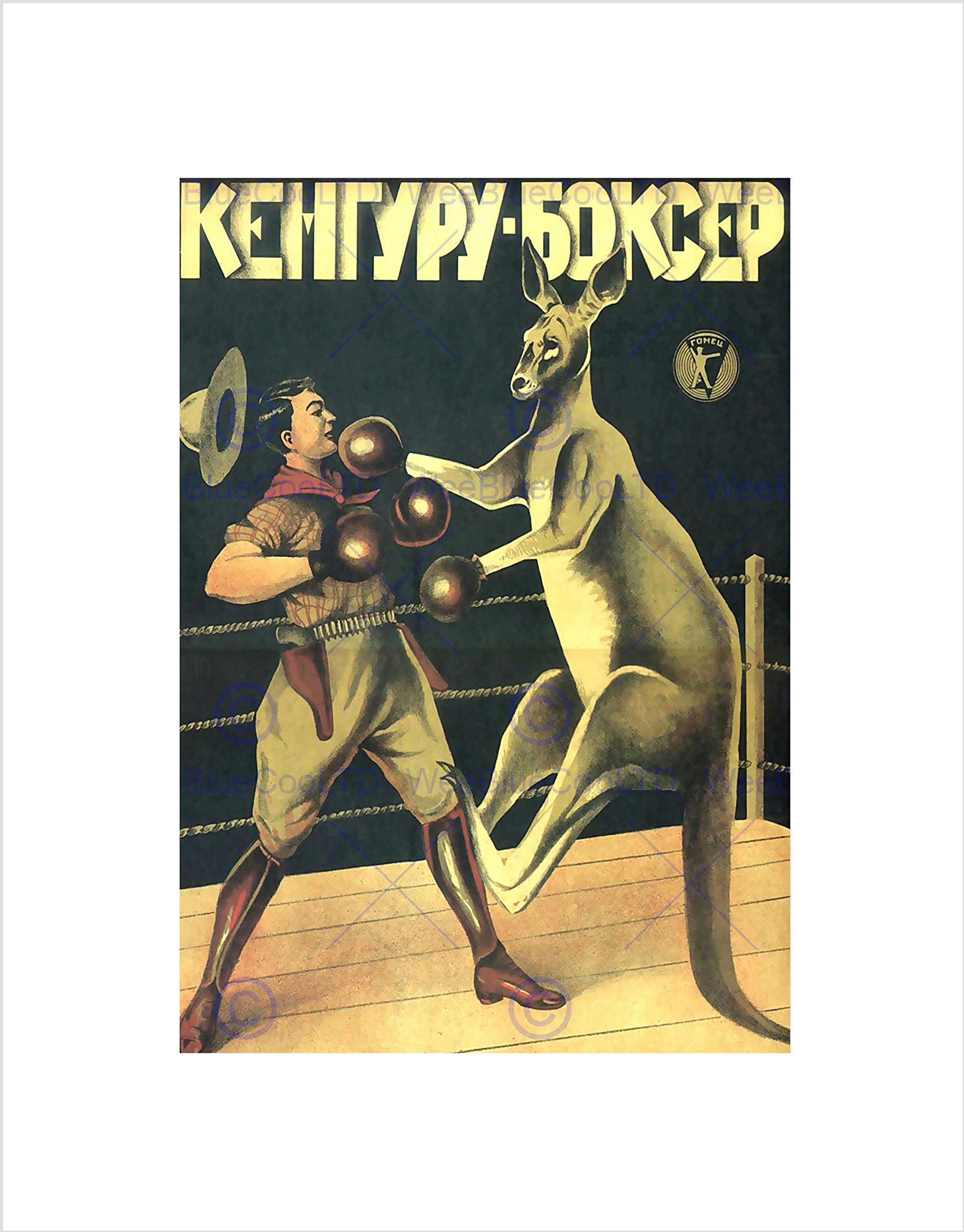 Wee Blue Coo Advert 1933 Boxing Russian Kangaroo Picture Wall Art Print