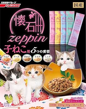 Amazon | ペットライン 懐石zeppin キャットフード 子ねこ