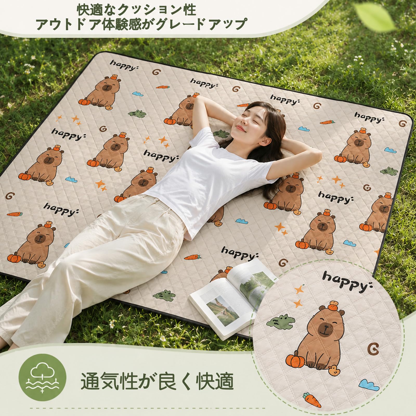 Yunora レジャーシート 厚手 ピクニックマット 両面防水 3層構造 大判 150*200cm 200*200cm 子供用 可愛い柄 レジャー 運動会 ピクニックマット 花見 遠足 たたみやすい 卷き取り式 収納可 (カピバラ, 150*200cm)