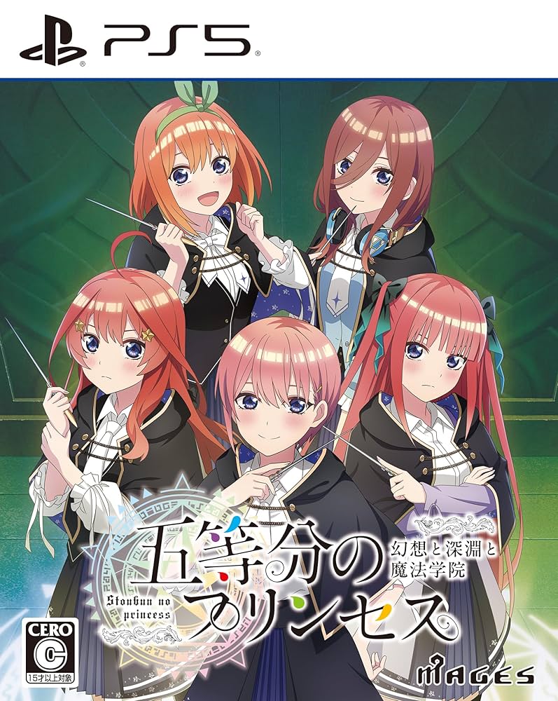 五等分のプリンセス ～幻想と深淵と魔法学院～　五つ子と風太郎の缶バッジ　全6個 Amazon.co.jp: 五等分のプリンセス ～幻想と深淵と魔法学院