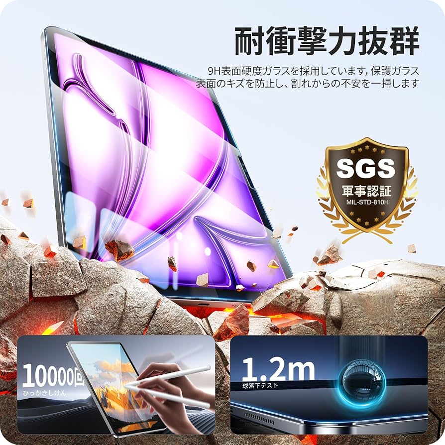 Amazon.co.jp: NIMASO ガラスフィルム iPad Air 13インチ M3