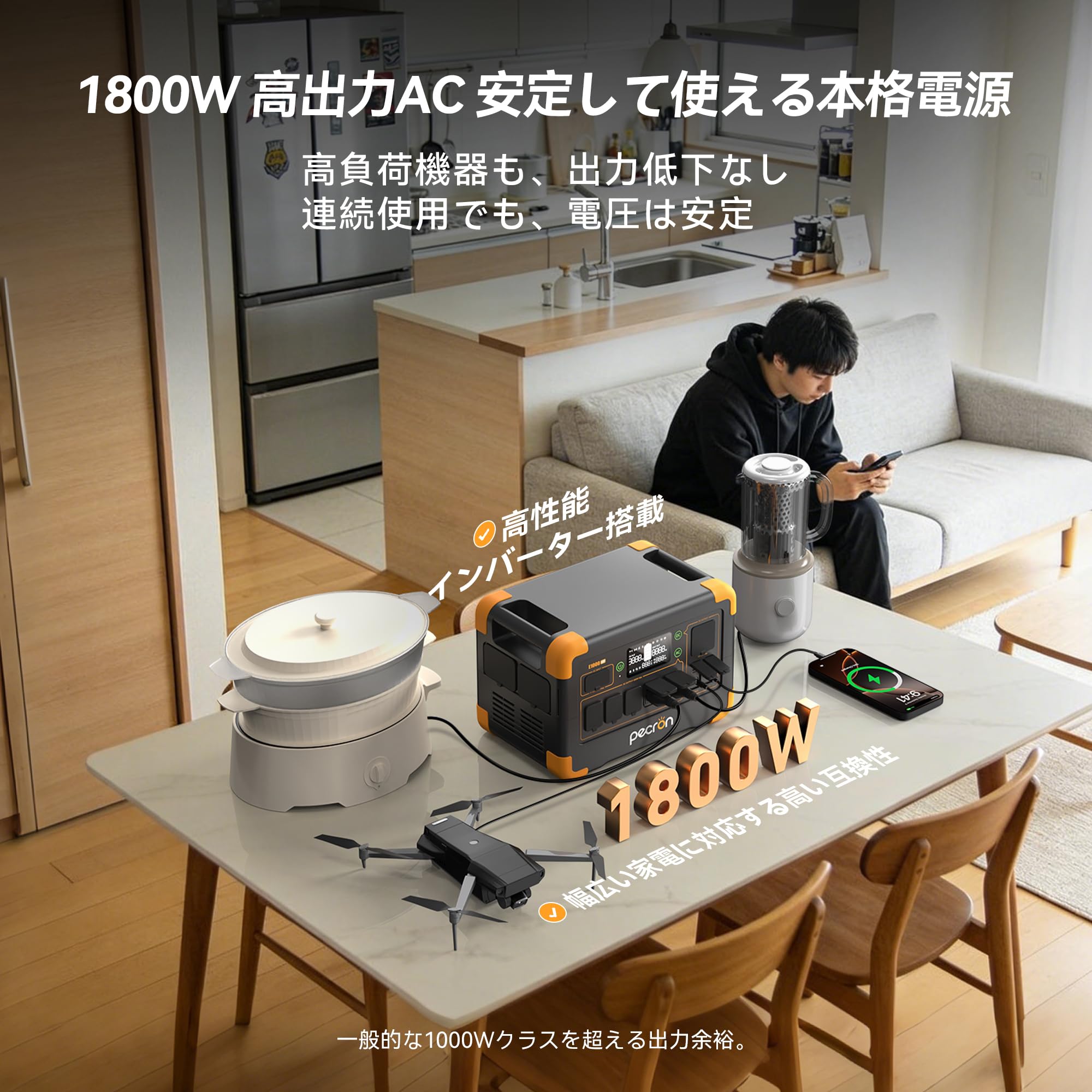 Amazon.co.jp: PECRON ポータブル電源 E1000LFP 1024Wh 1800W 大容量