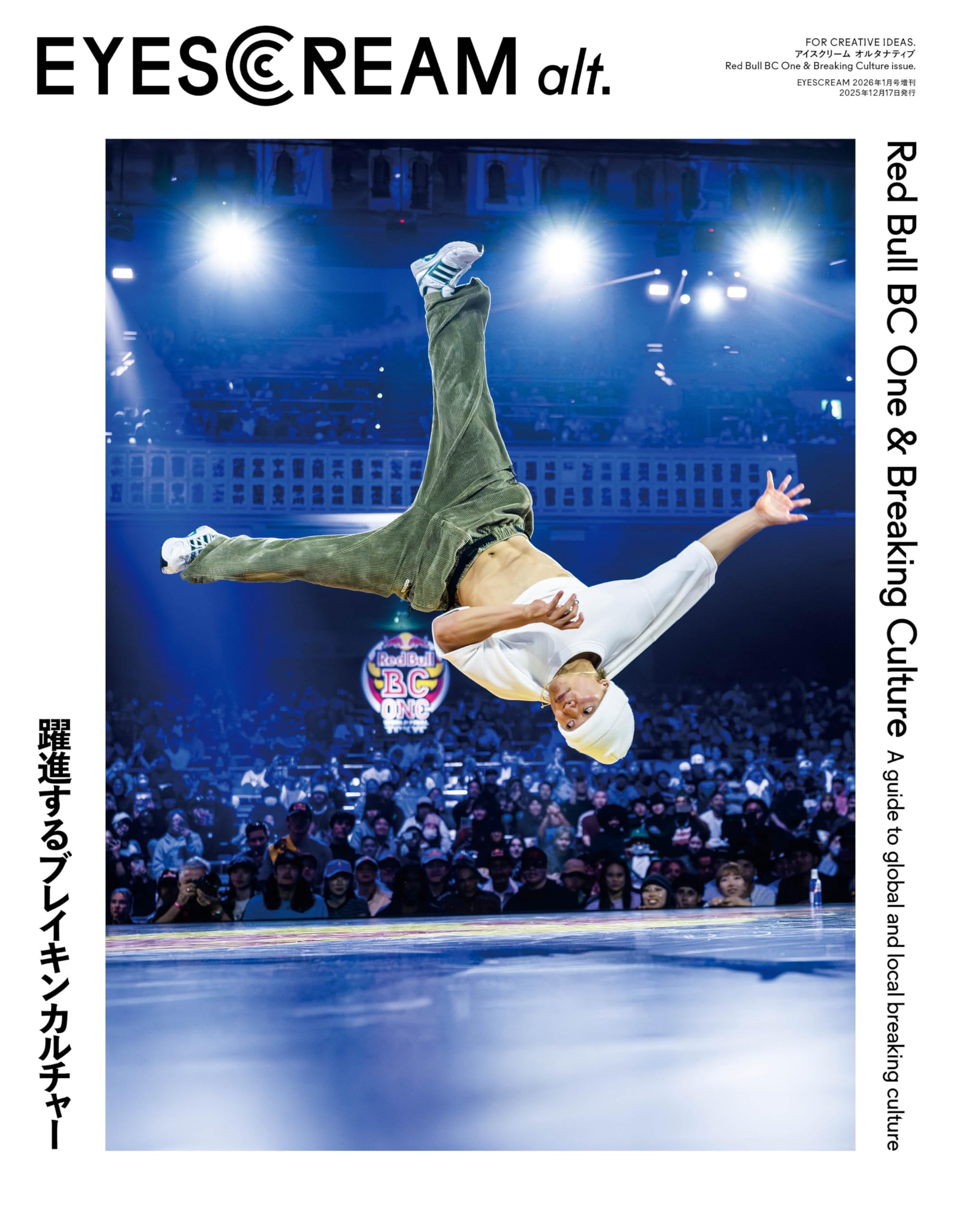 Amazon.co.jp: EYESCREAM alt. Red Bull BC One & Breaking Culture -A