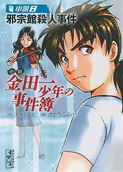 少年漫画 JSDF 51JN4sbfUkL._SY200_QL15_.jpg