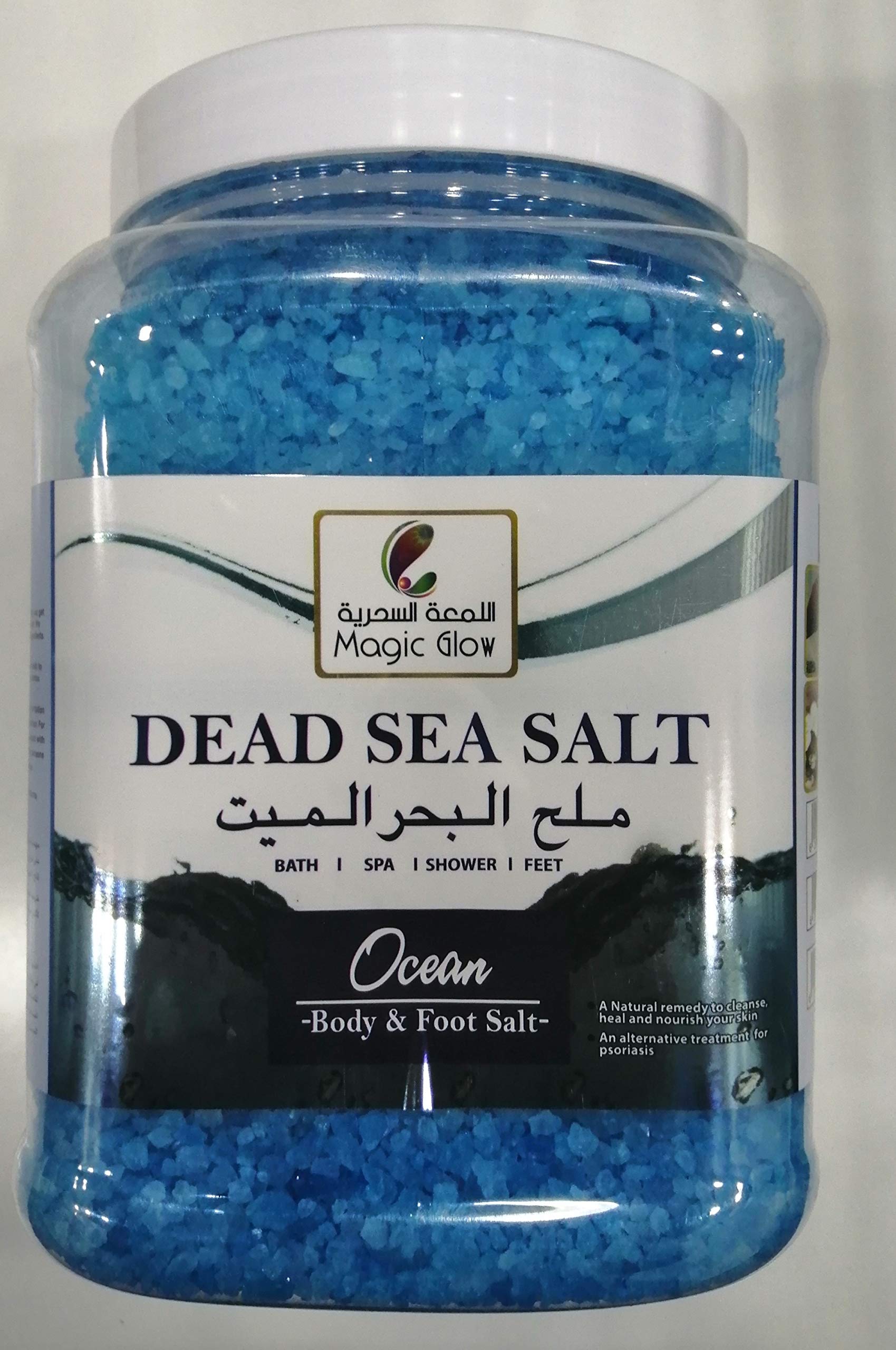 MG BATH SALT 3 KG OCEAN FREEZE SPA FOOT SALT BLUE