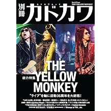 THE YELLOW MONKEY