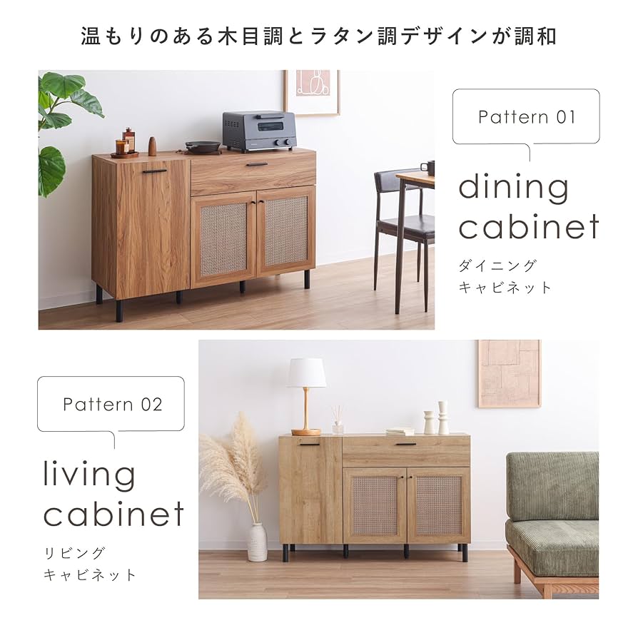 Amazon.co.jp: VENTOTA キャビネット 120cm幅 サイドボード