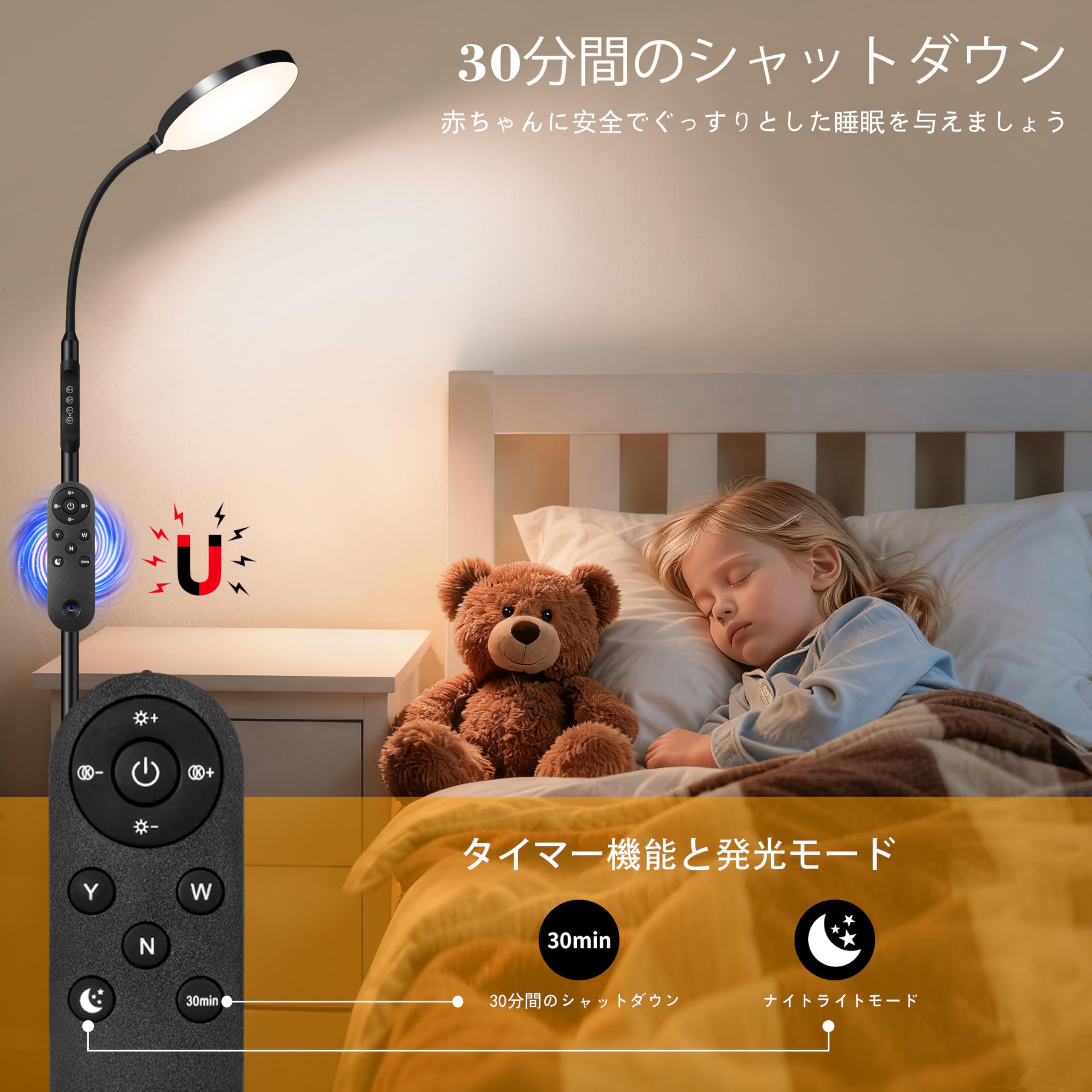 Amazon.co.jp : フロアライト リモコン付き＆ポール操作 調光式LED