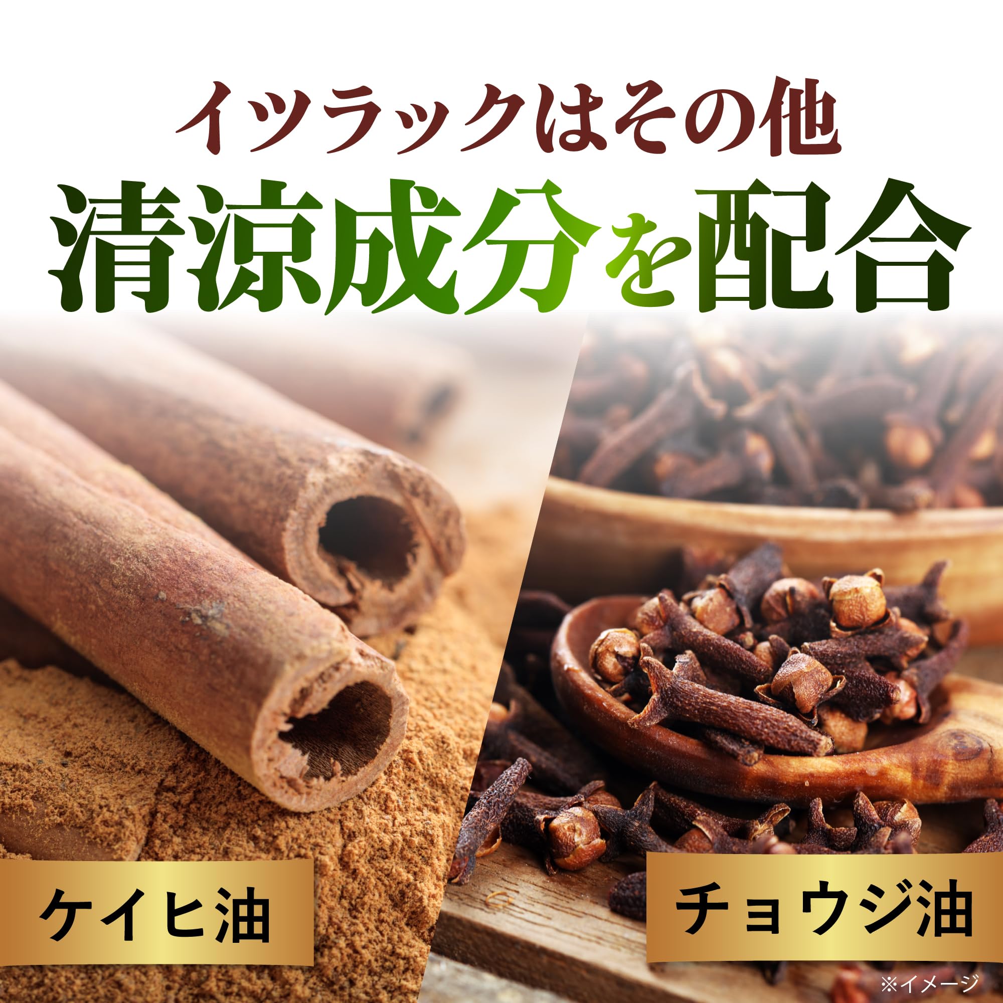 Amazon | イツラック 二日酔い 1箱(30日/90カプセル) 悪酔い 胃の
