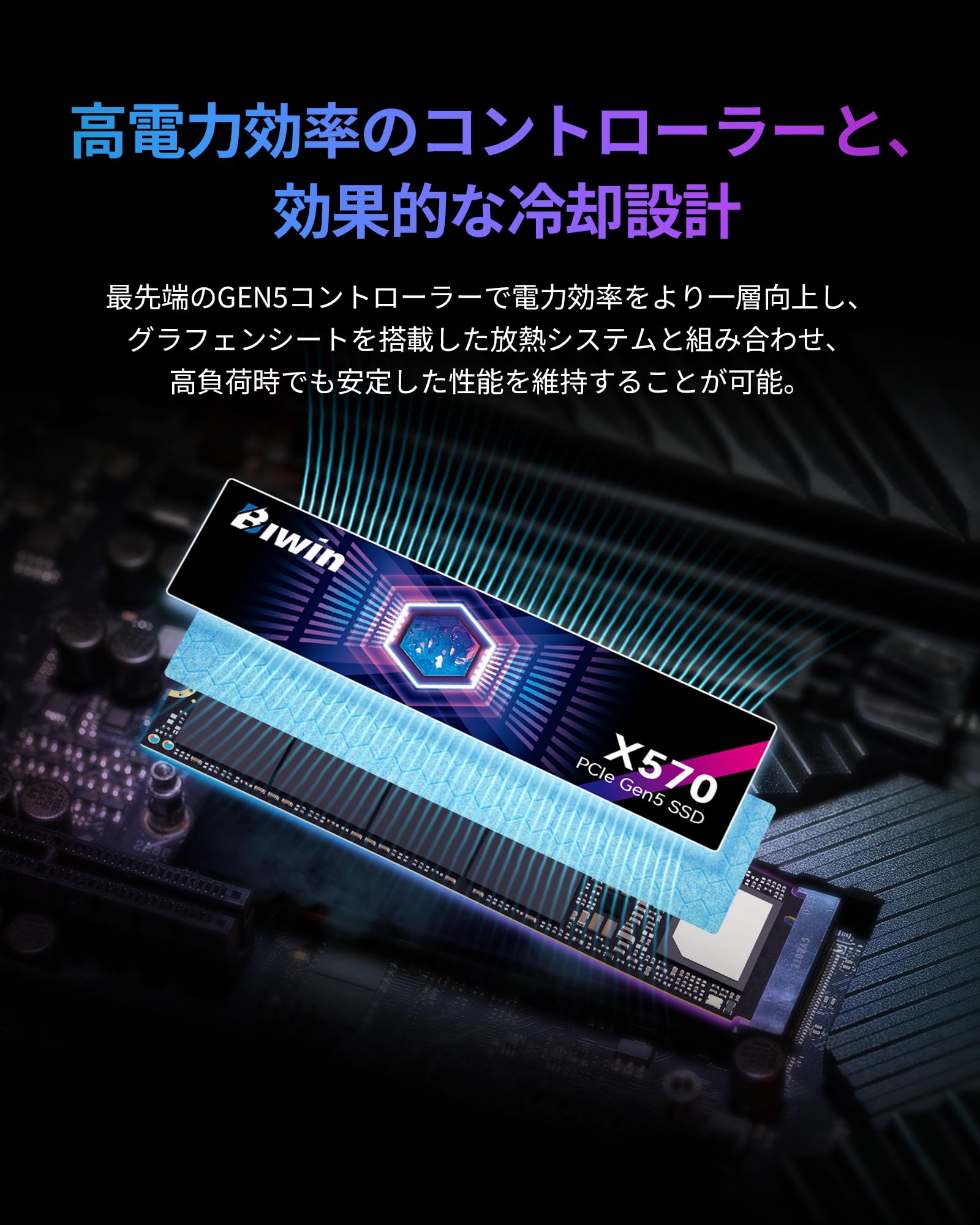 内蔵型SSD Biwin X570 PCIe Gen5.0 M.2 SSD 2TB Biwin Black Opal X570 PCIe Gen 5 SSD
