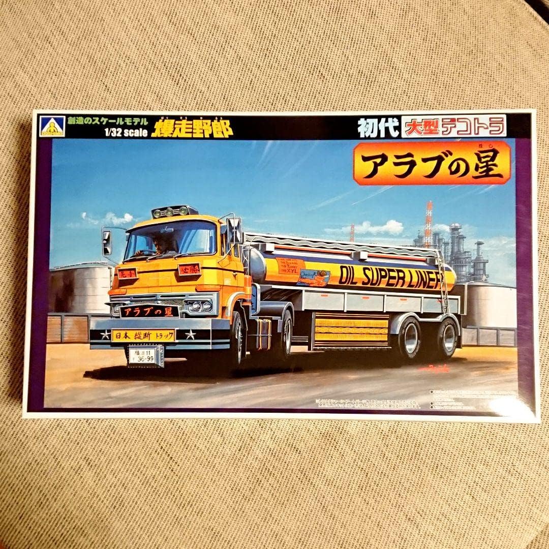 アオシマ 1/32 初代大型デコトラ 爆走野郎 羅生門