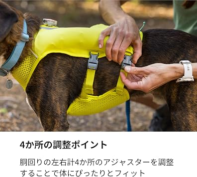 RUFFWEAR Trail Runner Running Vest, Blue Pool, X-Small