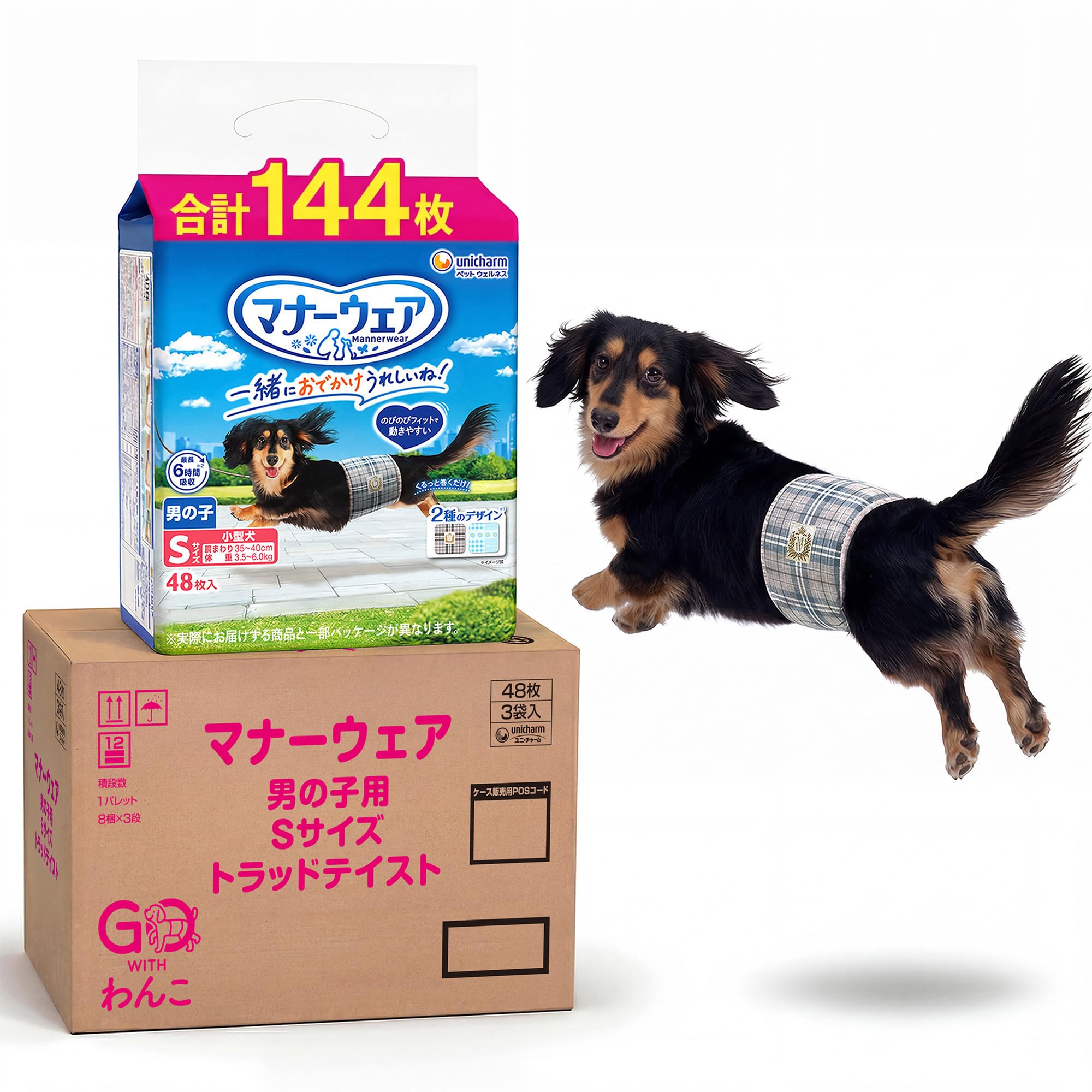 Amazon | マナーウェア 男の子用 S 小型犬 144枚 犬用紙おむつ Amazon