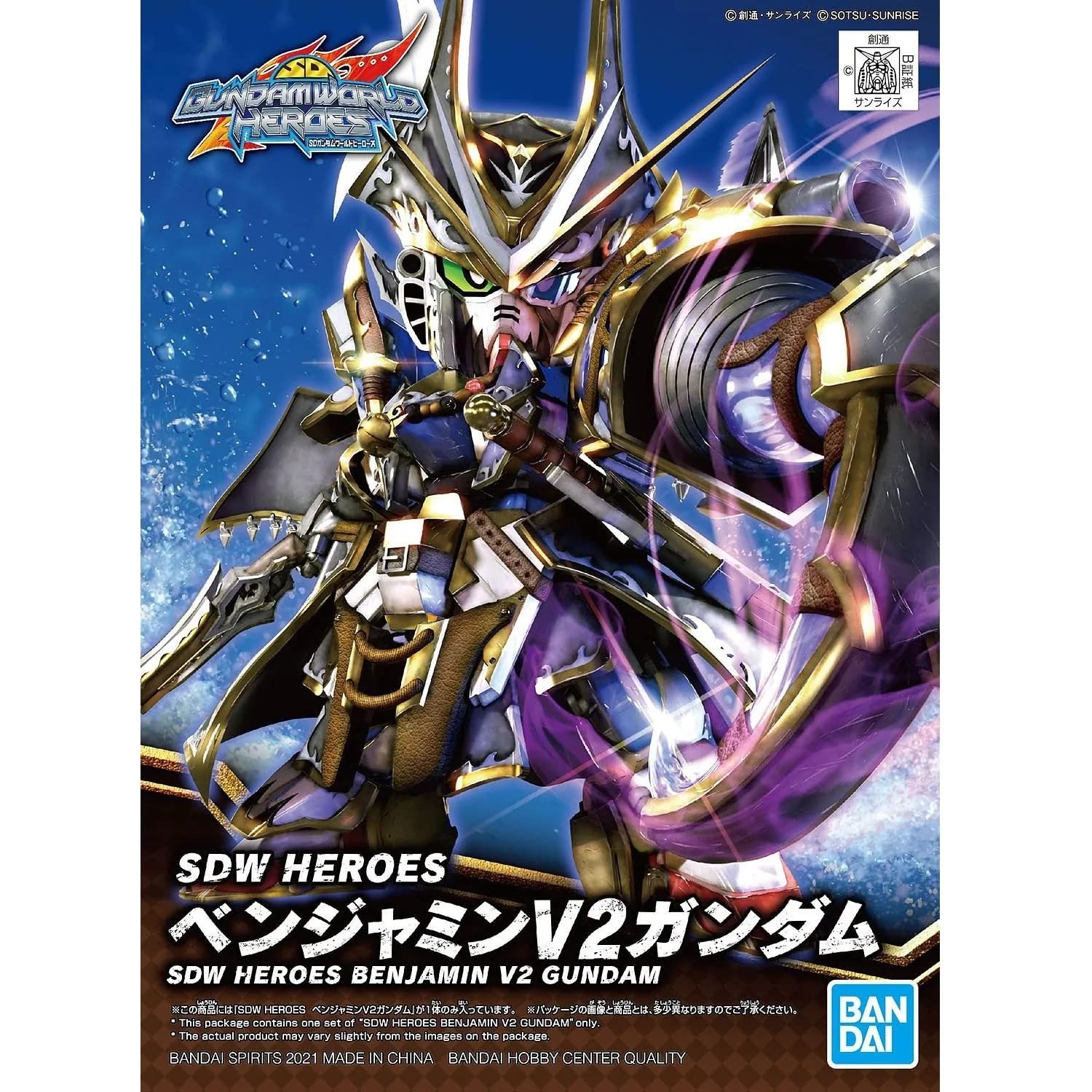 Bandai Model Kit 142636 - Kit Di Modellismo Giocattolo, Multicolore