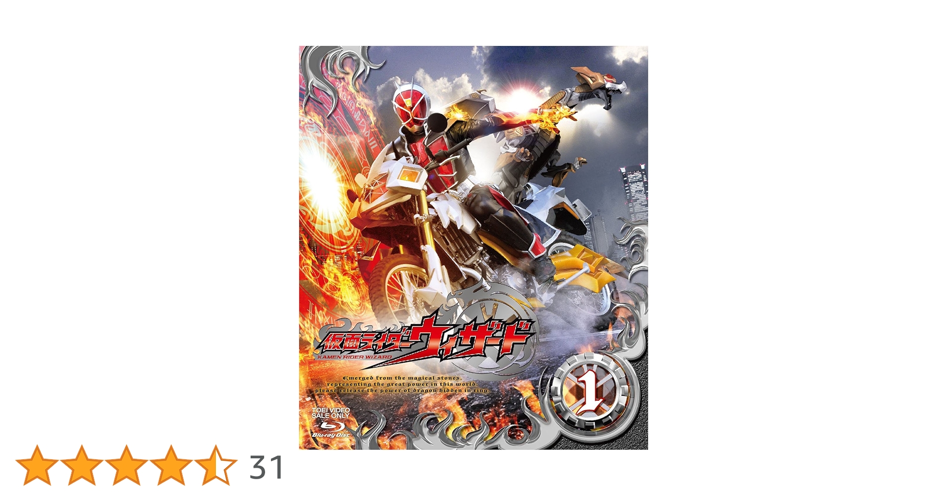 Amazon.co.jp: 仮面ライダーウィザード VOL.1 [Blu-ray] : 白石