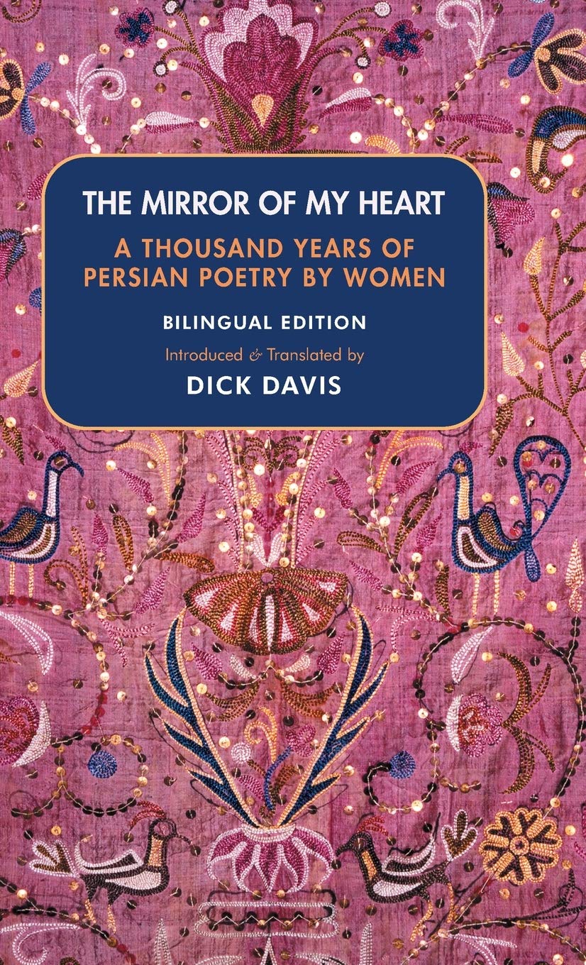 The Mirror Of My Heart (Paperback Book)