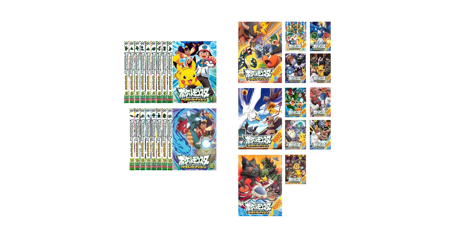 Amazon.co.jp: ポケットモンスター ベストウイッシュ 全17巻 + 2012 全 Amazon.co.jp: ポケットモンスター ベストウイッシュ 全17巻 + 2012 全