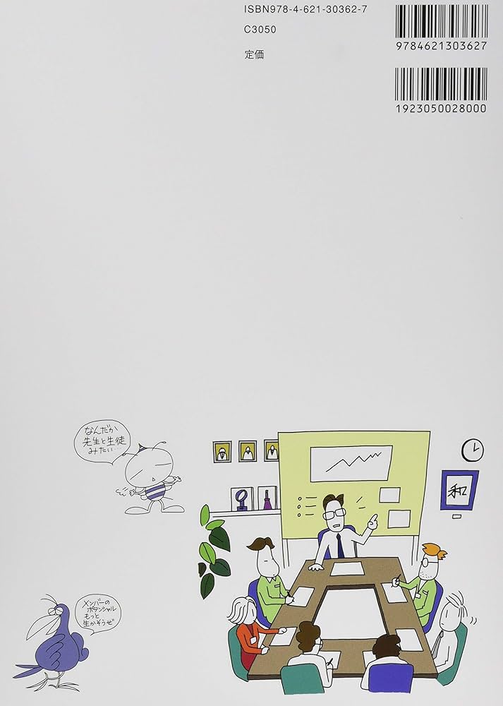 Osborn&#39;s Brain:他合わせて5冊 Osborn's Brain - 9780443109379