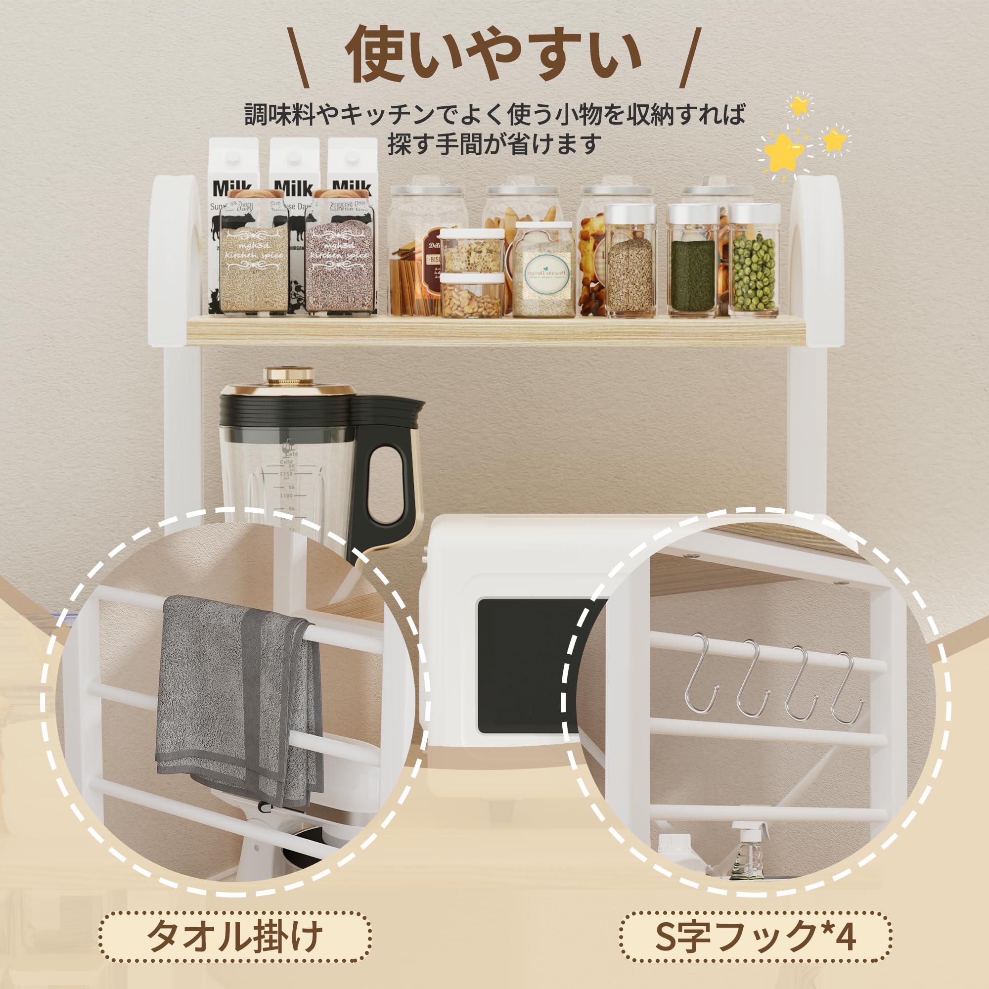 Amazon.co.jp: HOMECO キッチンラック レンジラック 大型レンジ対応 