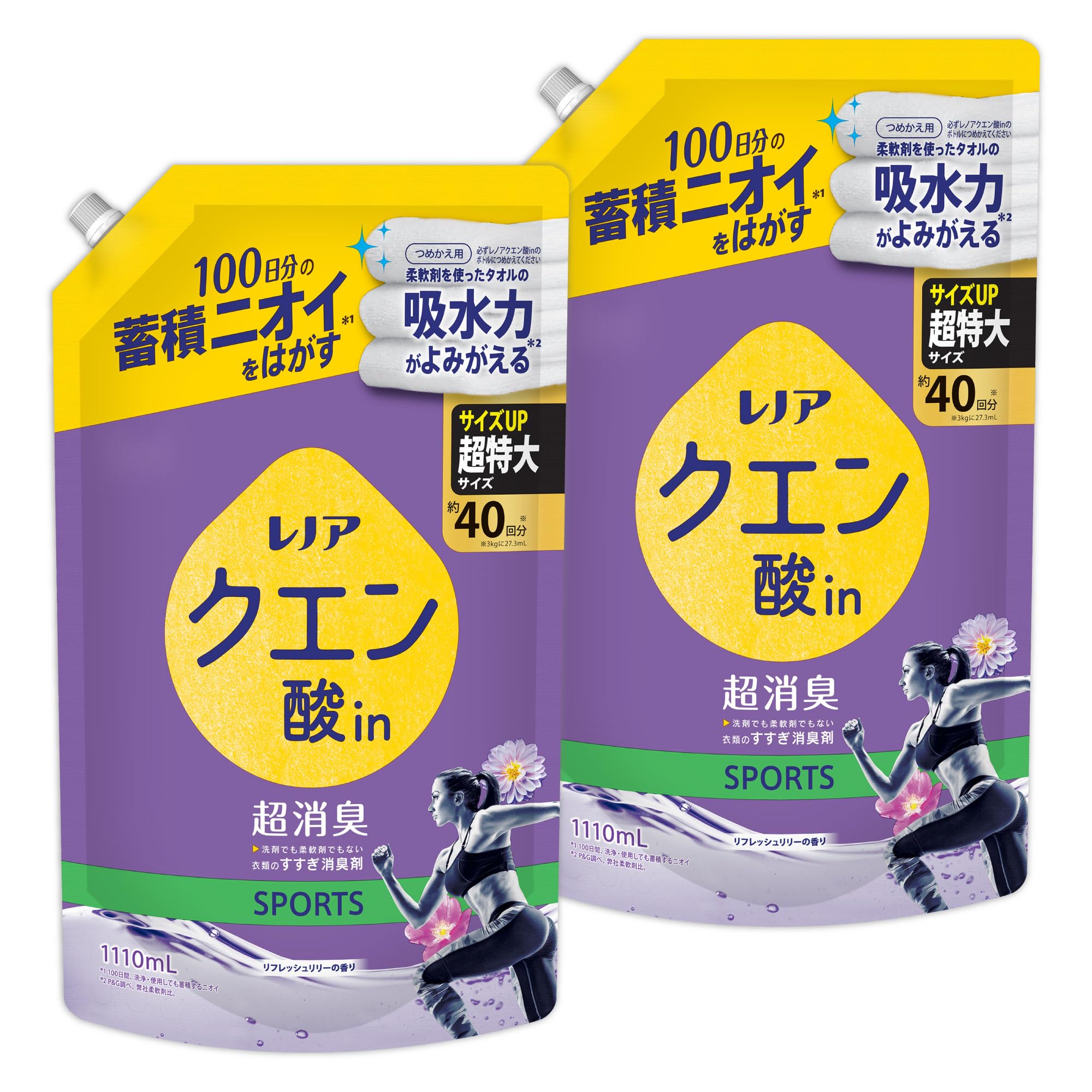 レノア クエン酸in 超消臭 衣類のすすぎ消臭剤 SPORTS リフレッシュリリ…