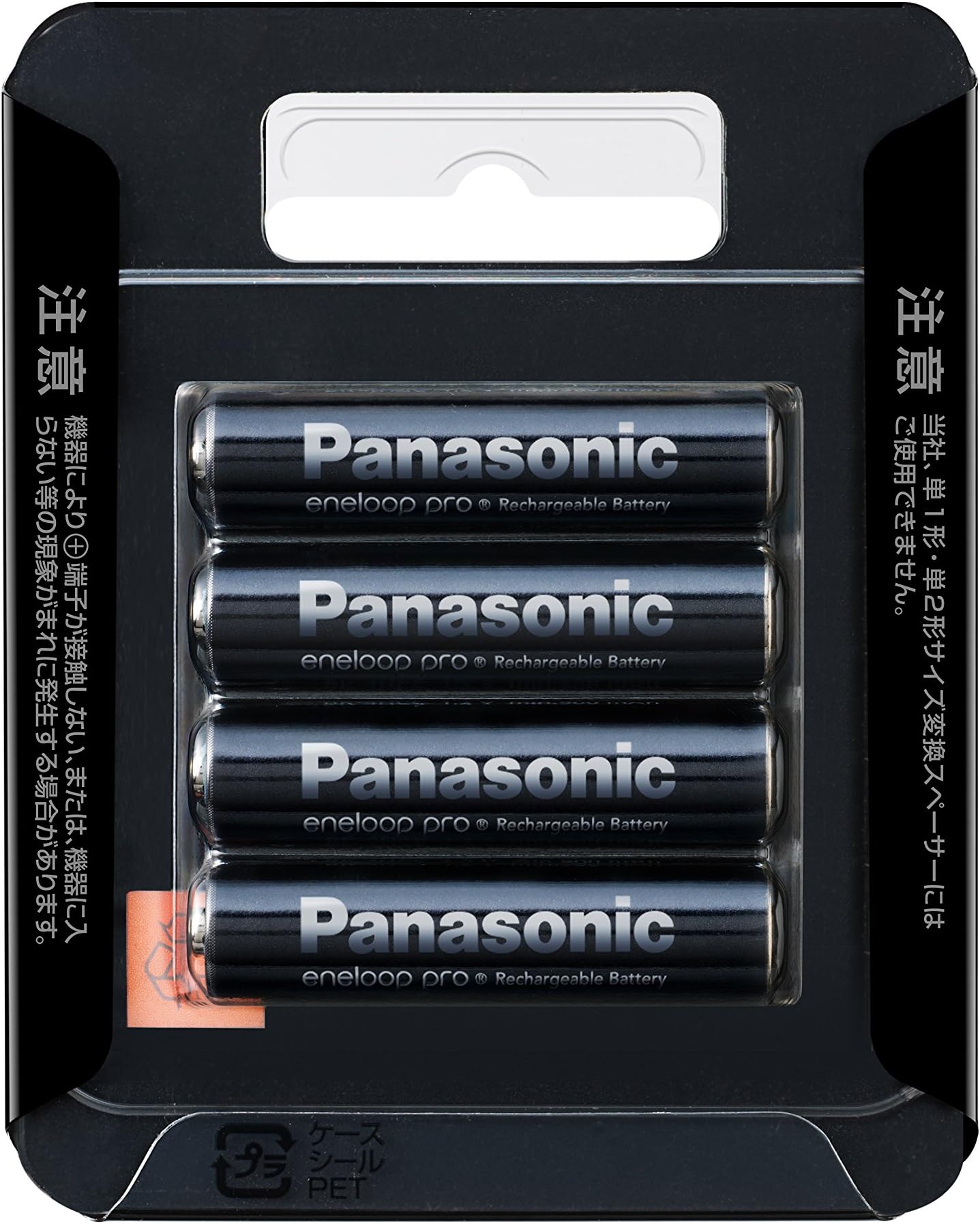 eneloop pro AAA-size (4-pack) - Pre-charged rechargeable Ni-MH Battery | BK-4HCC/4