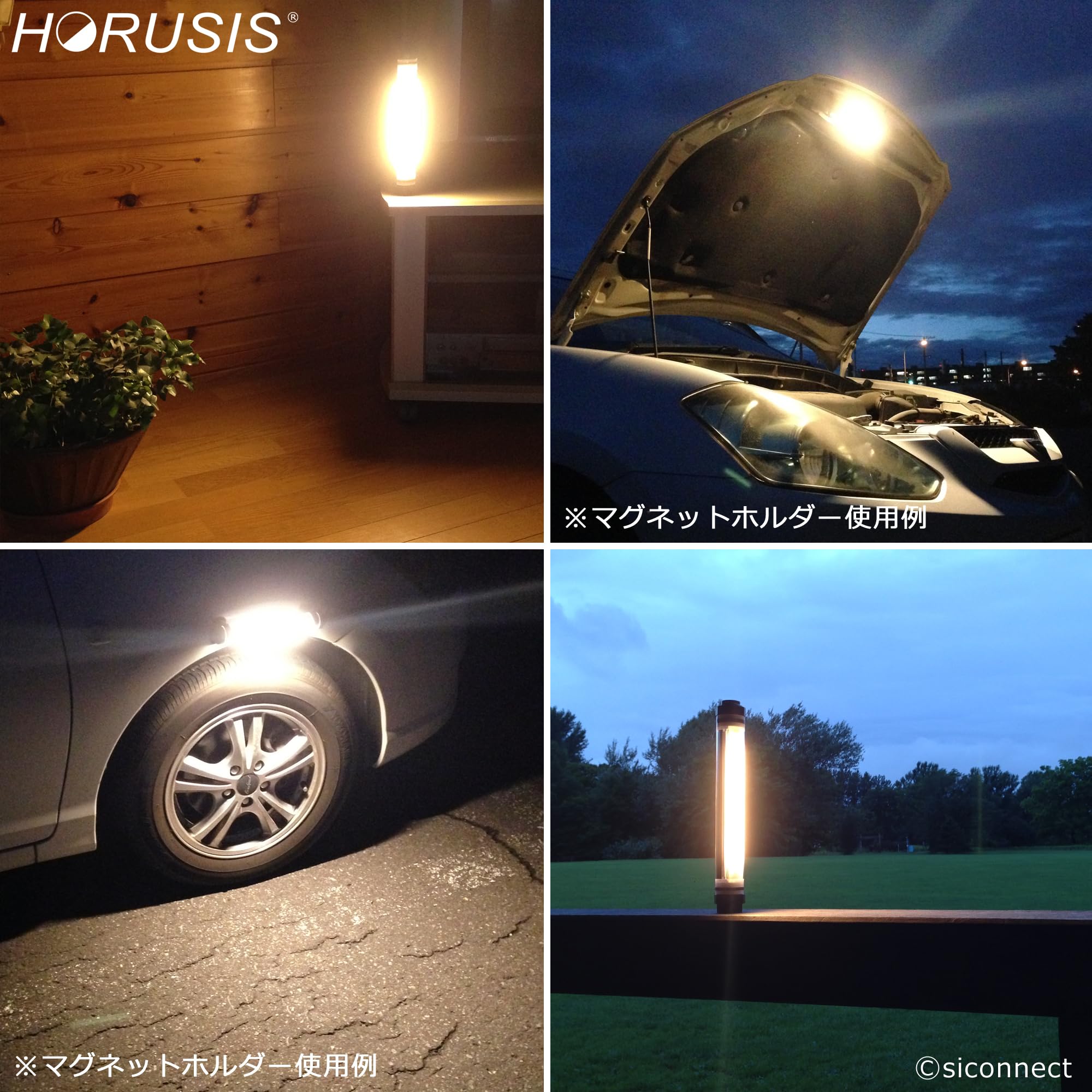 Amazon.co.jp: HORUSIS CL-M 3000K 暖色光（マグネットホルダー2個