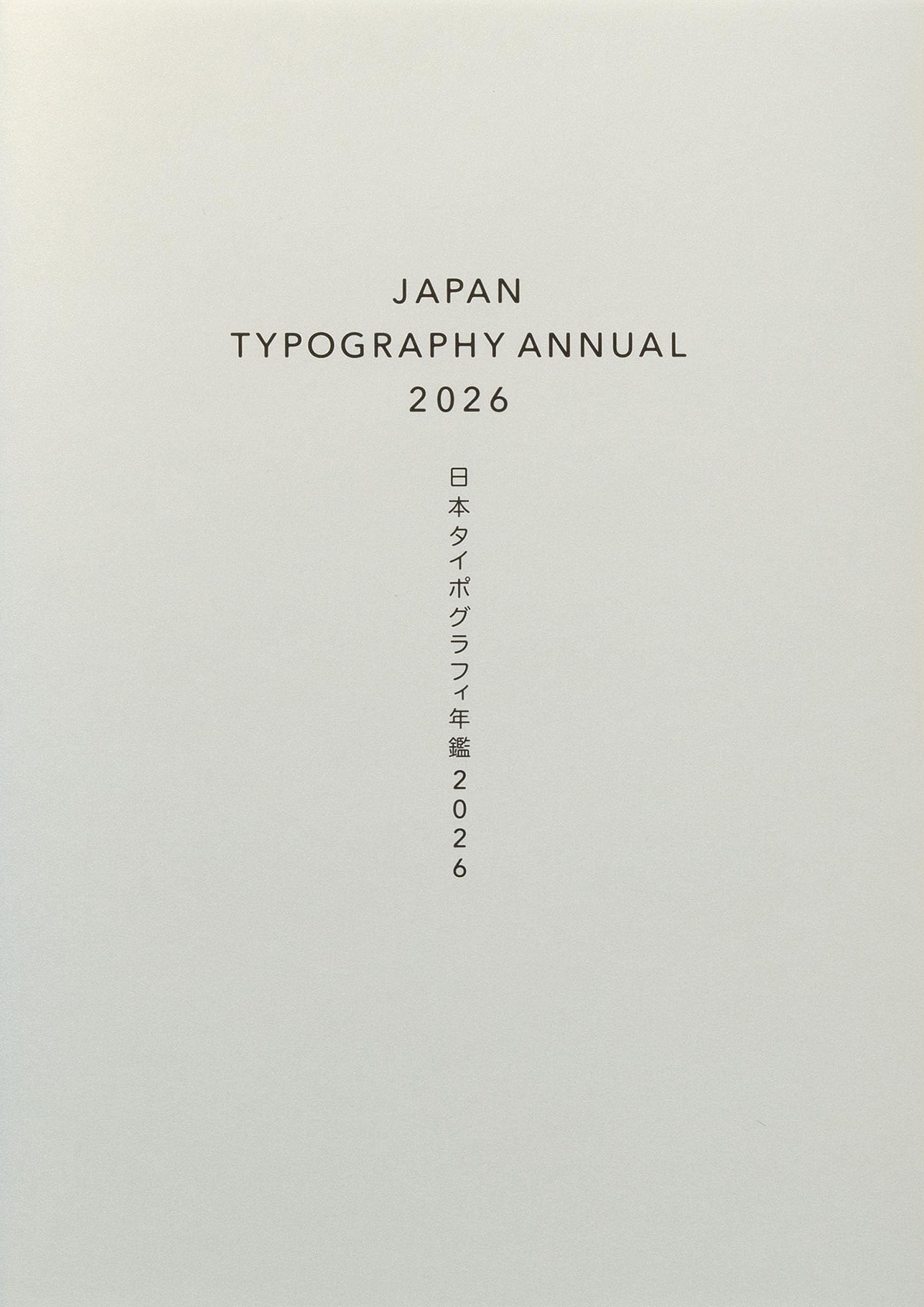 Amazon.co.jp: 日本タイポグラフィ協会: 本、バイオグラフィー、最新