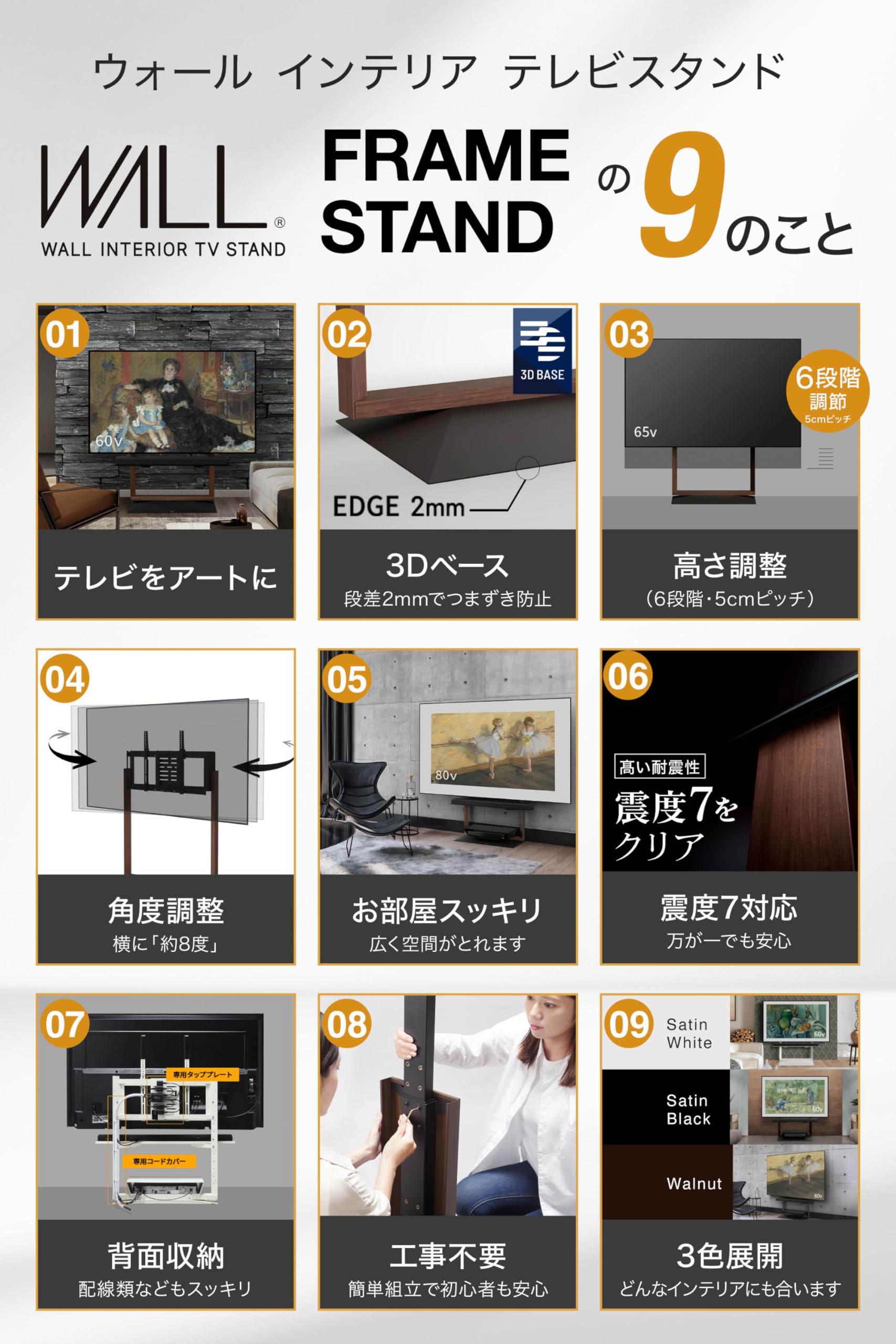 Amazon.co.jp: WALL 【アート感覚】FRAME STAND テレビスタンド