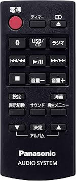 Panasonic Bluetooth CD Stereo System Silver SC-PM270-S