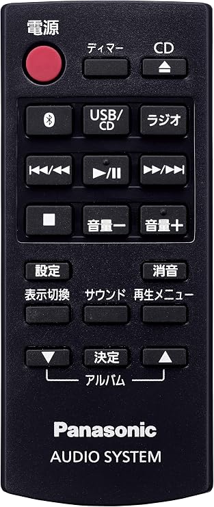 Panasonic Bluetooth CD Stereo System Silver SC-PM270-S