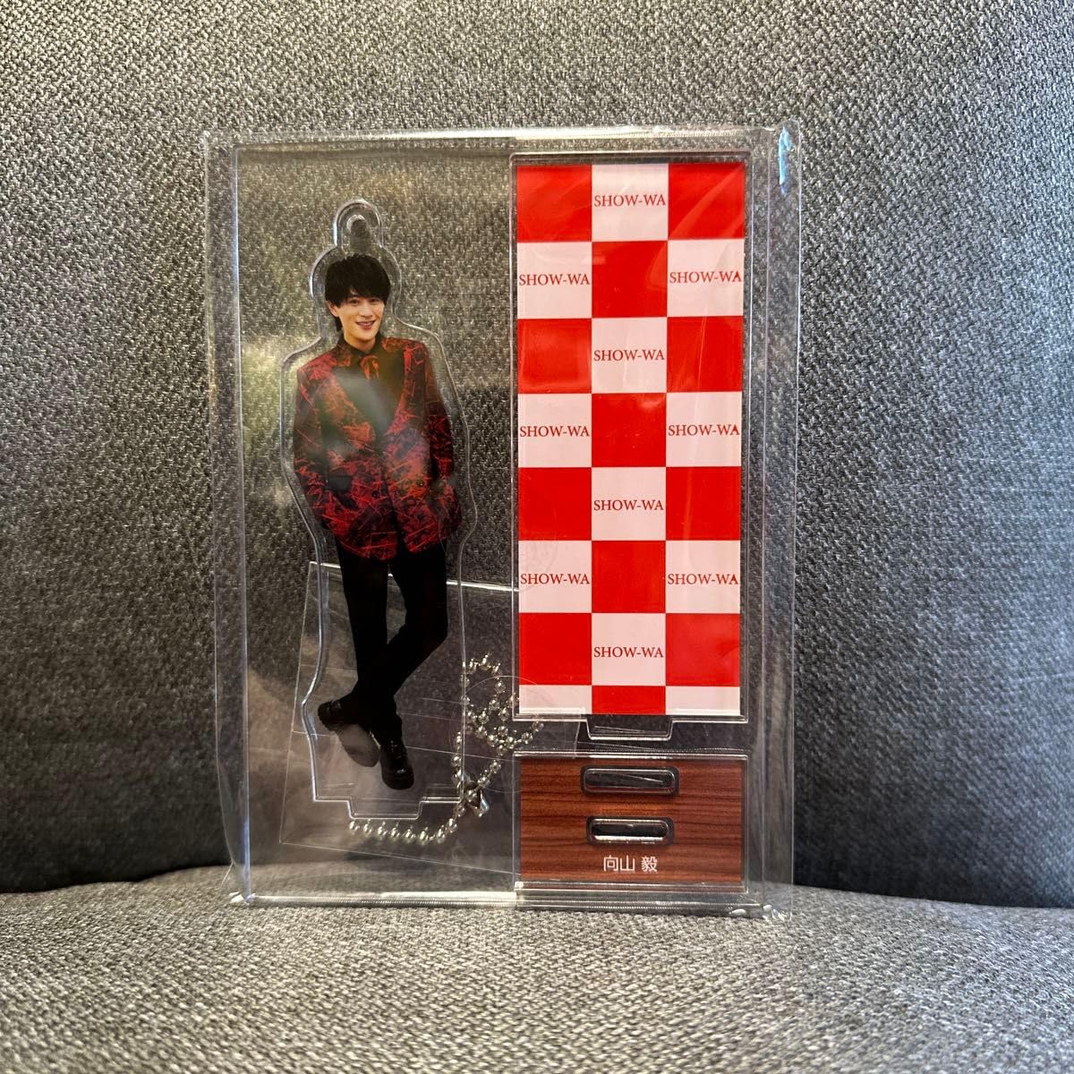 Amazon.co.jp: SHOW-WA show-wa 向山毅 アクリルスタンド アクスタ Amazon.co.jp: SHOW-WA show-wa 向山毅 アクリルスタンド アクスタ