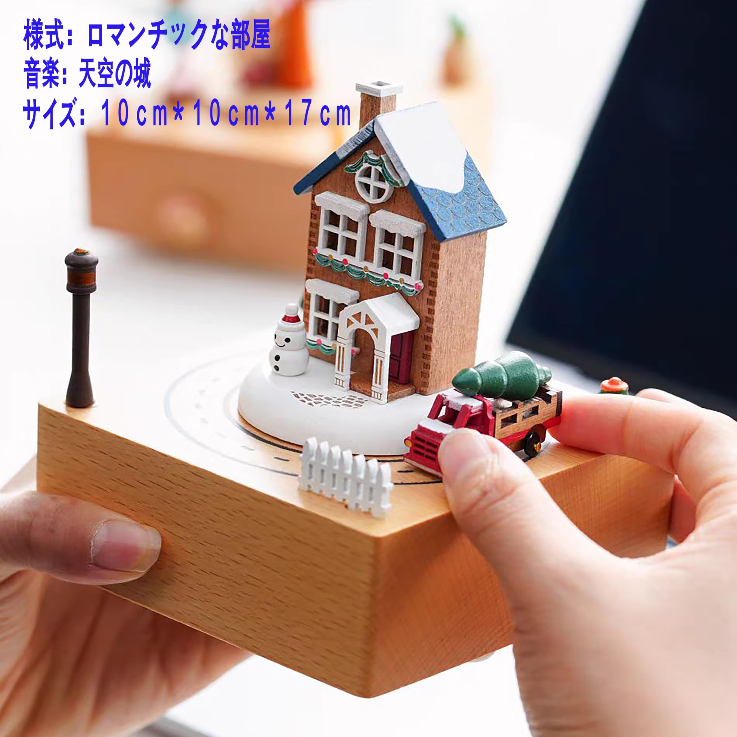 Amazon | CreateLyh1木製手作りmusic box 機械式オルゴール