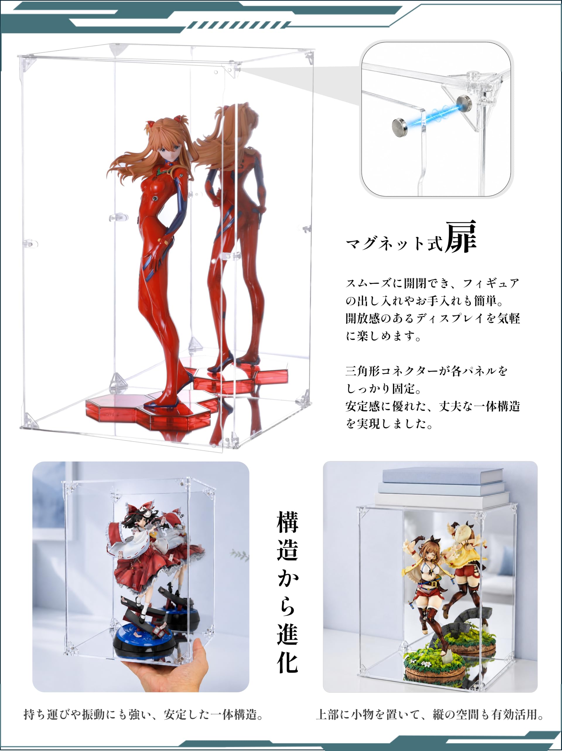 Amazon.co.jp: COOLTAKU フィギュアケース マグネット式前扉 組立式