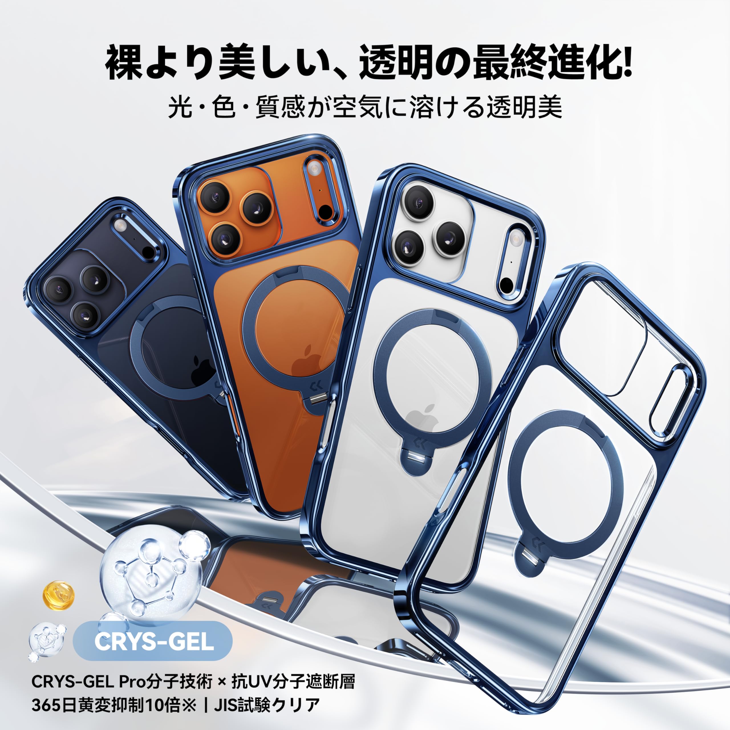 CASEKOO MAGICSTAND pro KoRI ブルー Kooshock Magic Stand Pro Case for iPhone - CASEKOO