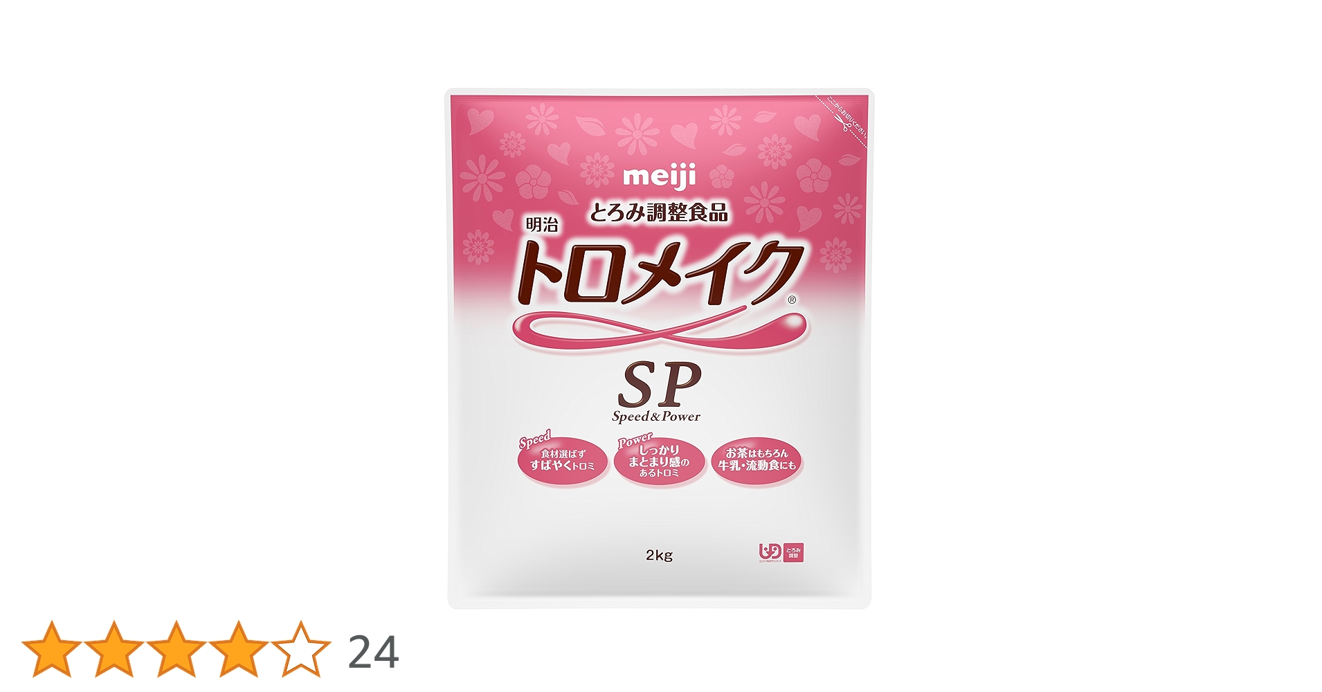 明治トロメイクSP2kg×4袋(1ケース) たのめーる】明治 トロメイクコンパクト 2kg 1セット(4パック)の通販