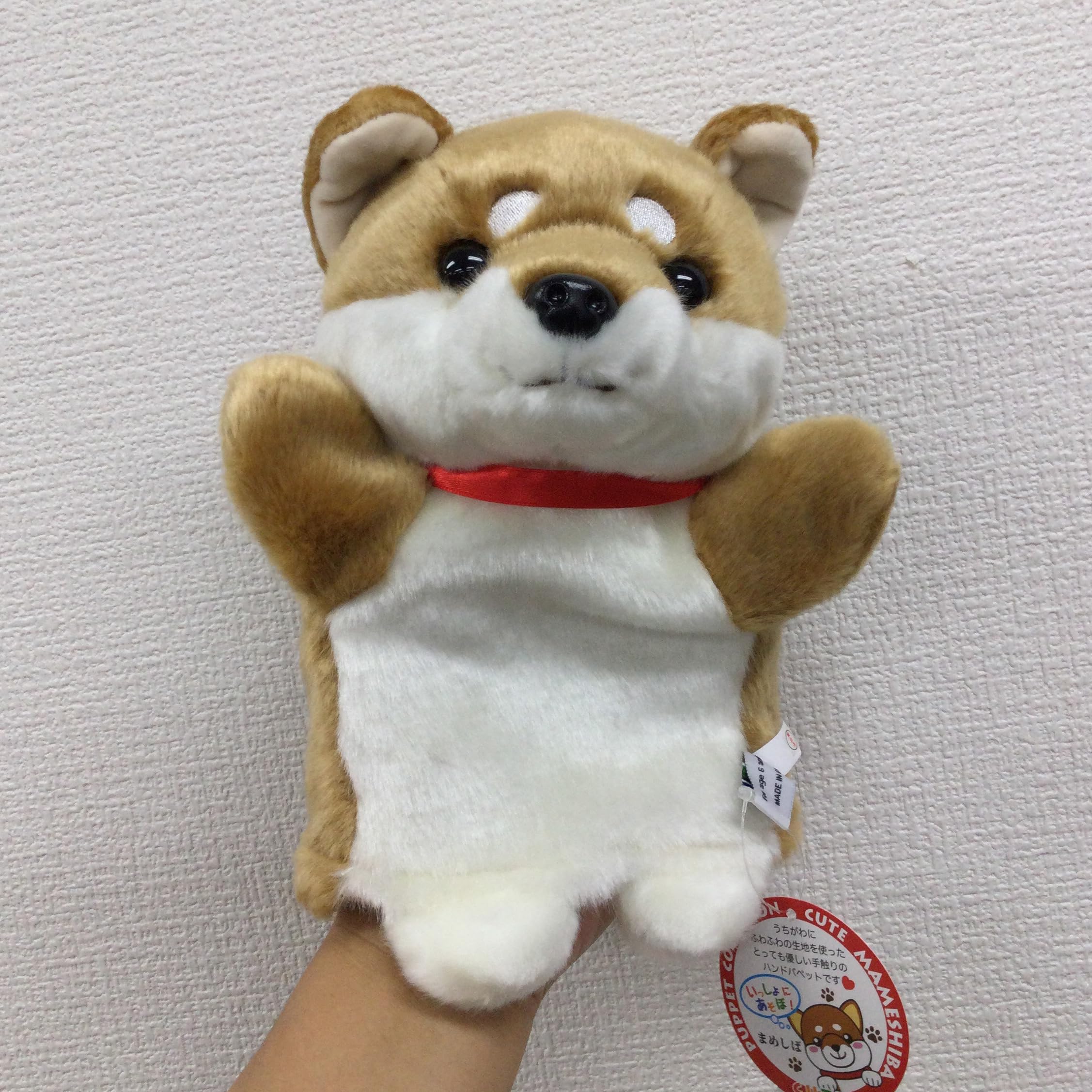 Amazon.co.jp: キュート販売 ぬいぐるみ まめしば パペット D0039