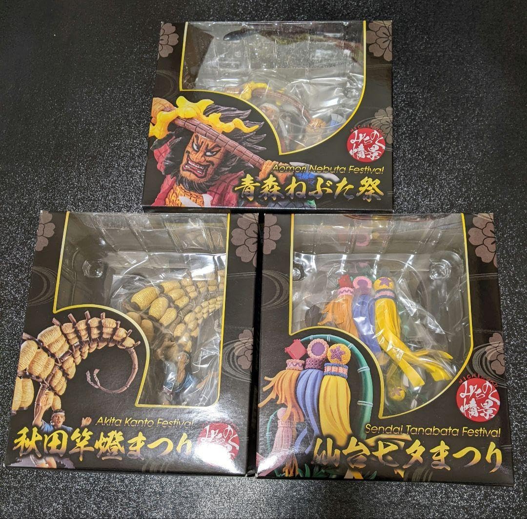 Amazon | みちのく情景 青森ねぶた 秋田竿燈 仙台七夕 東北三大祭り