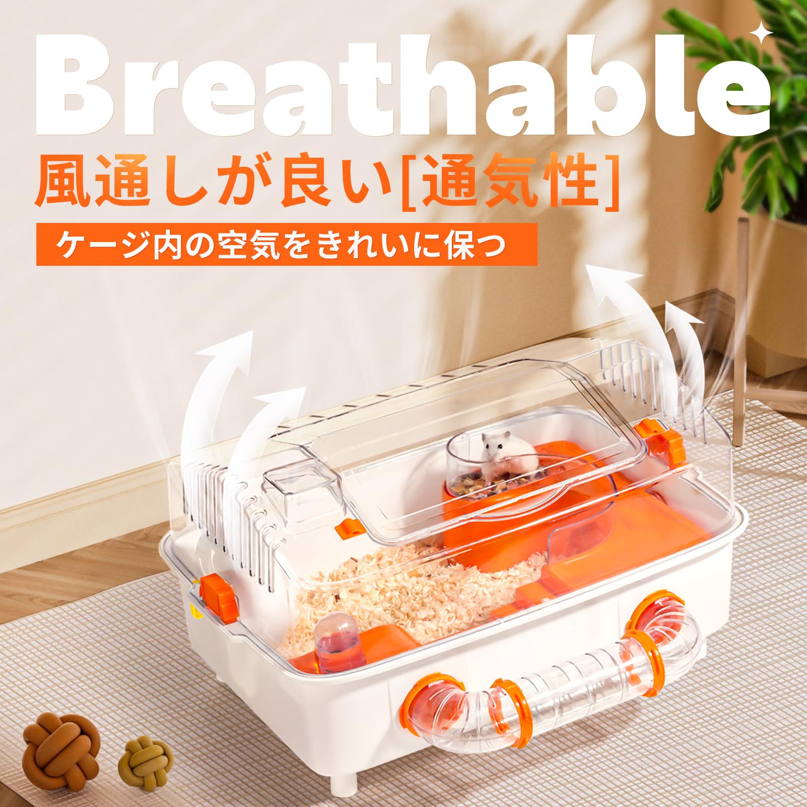 Amazon | BUCATSTATE ハムスター ケージ 480 トンネル ケージ 透明