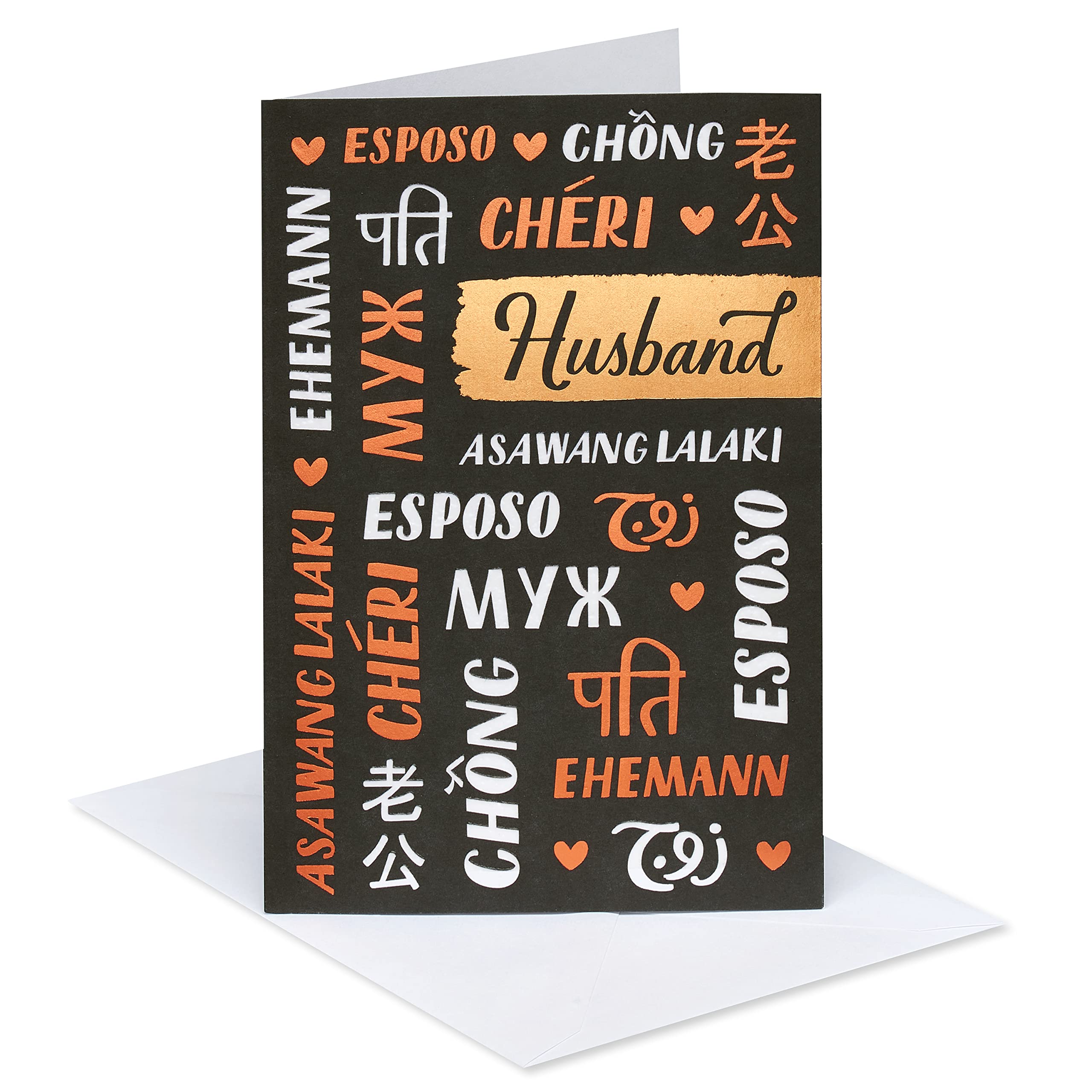 Snapklik.com : American Greetings Romantic Card For Husband