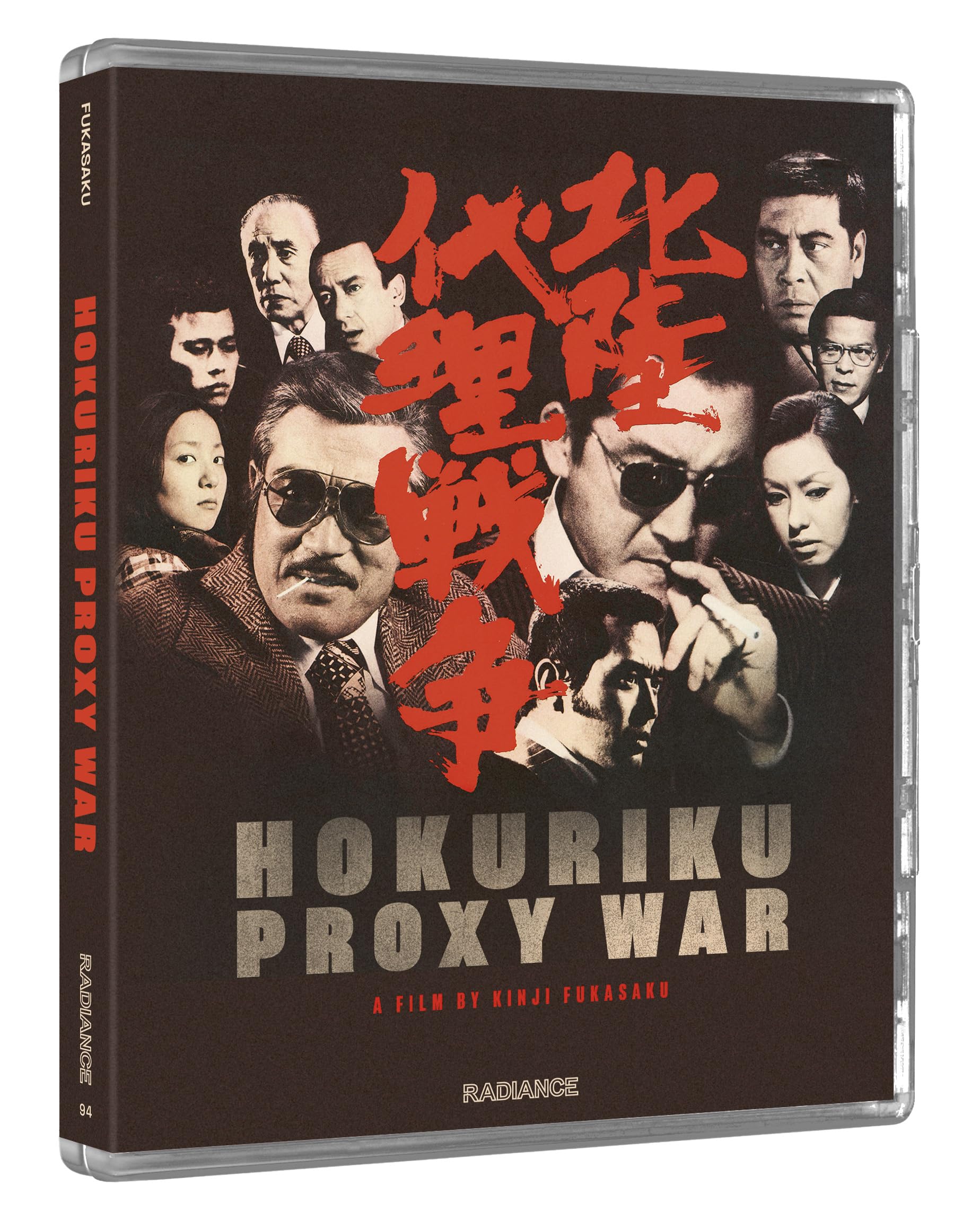 Hokuriku Proxy War [Region A & B]