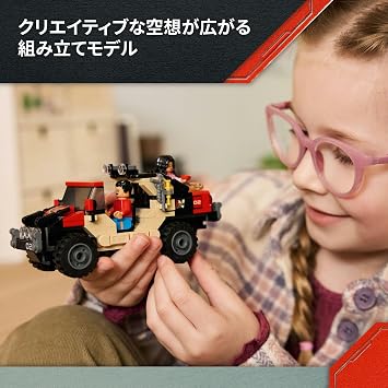 LEGO Jurassic World Raptor Off-Road Escape Mission Toy, Present, Blocks, Educational Toy, Boys, Girls, Children, 6, 7, 8, 9 Years, Dinosaur, Vehicle, Car, Mini Car, Battle, Robot, 76972