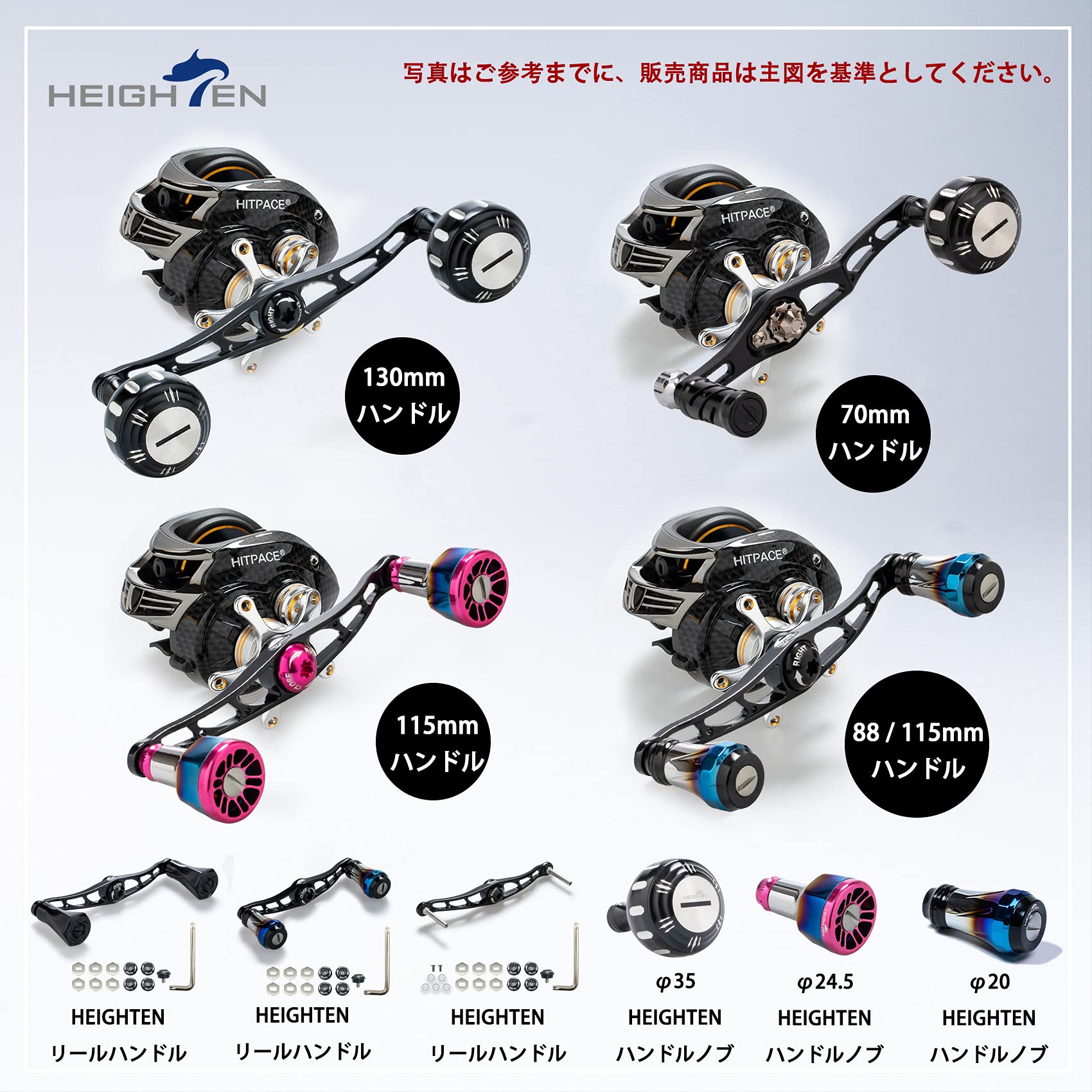 Amazon.co.jp: HEIGHTEN 35mm パワー リール ハンドル ノブ 6色 シマノ