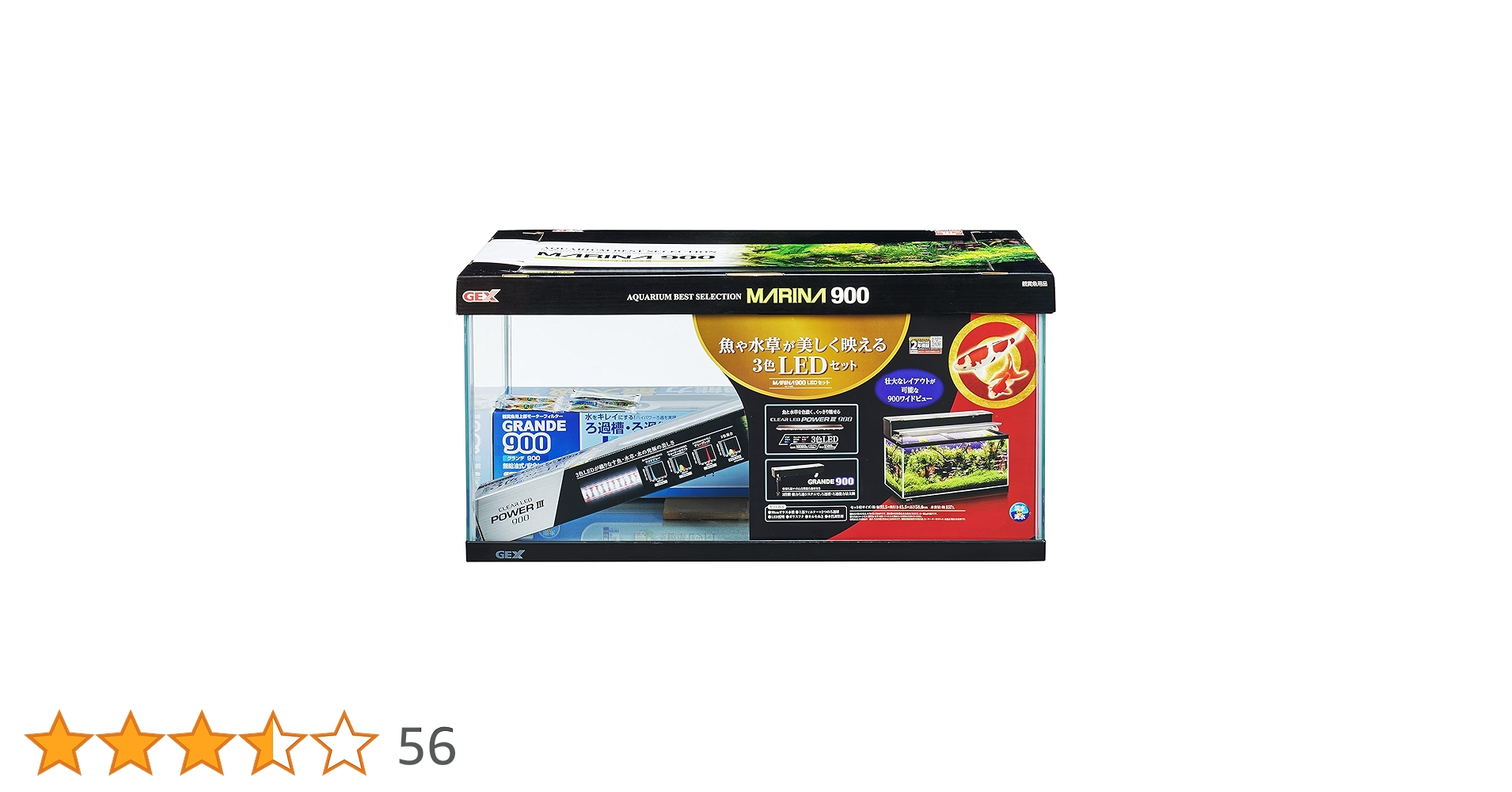D*O様 MARINA 900 LEDセット マリーナ900 LEDセット 水槽2年保証 | ジェックス株式会社