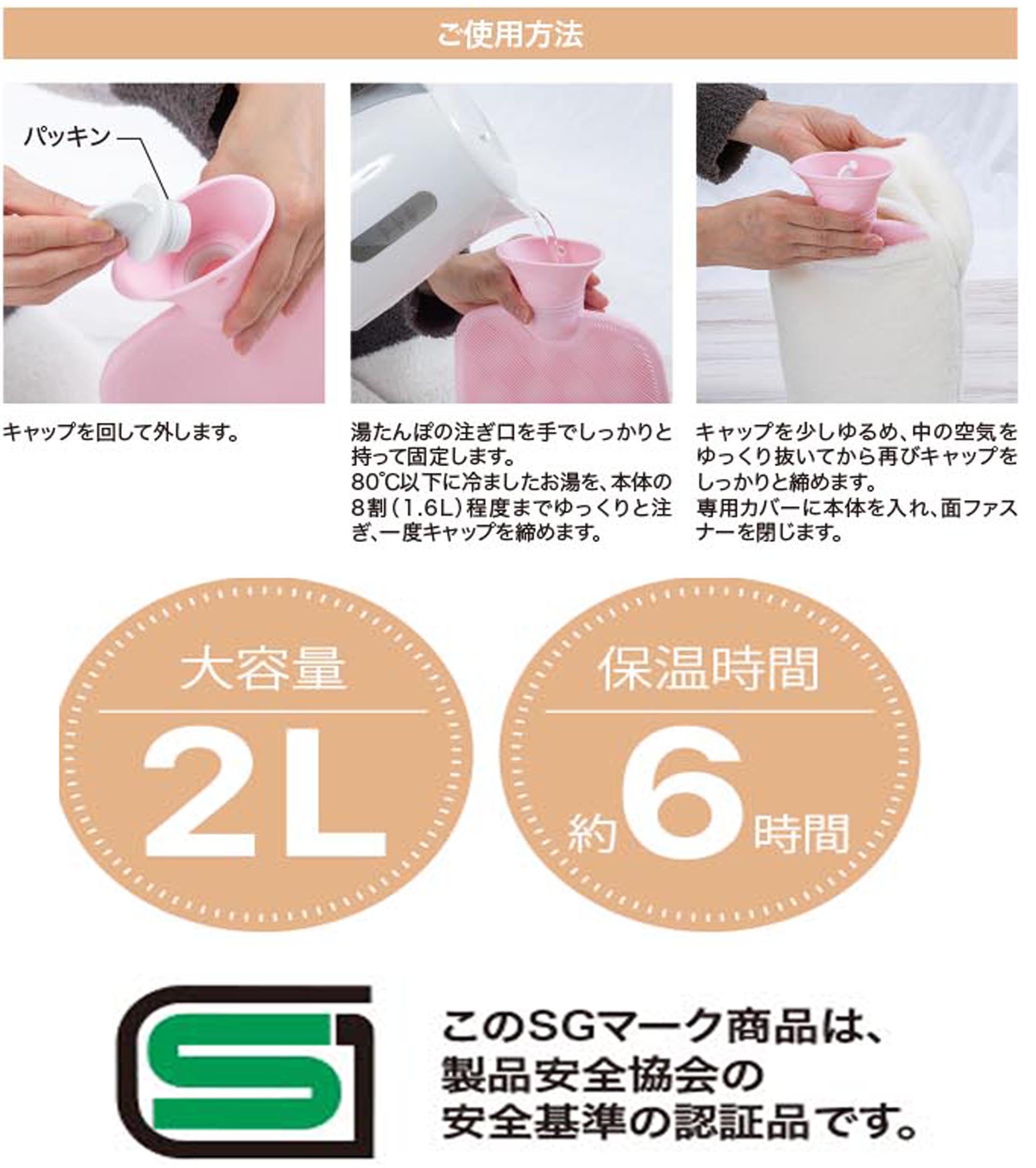 Amazon.co.jp: グローバルジャパン(Global Japan) 湯たんぽ 柔らか