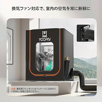 Ender 3 S1 Pro 3Dプリンター 保温エンクロージャー付き backend=imagemagick;version=1;