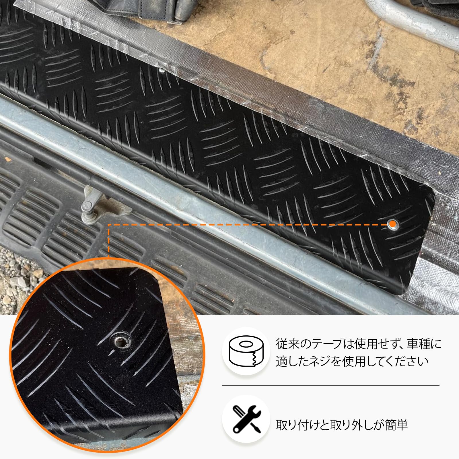Amazon | Jeyaic リャステップカバー アルミ 縞板 ハイエース200系専用