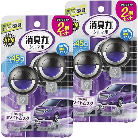 Amazon クルマの消臭力 クリップタイプ 車用 クリーンスカッシュ 3 2ml 4個セット 車 消臭剤 消臭 芳香剤 消臭力 ドラッグストア Amazon クルマの消臭力 クリップタイプ 車用 クリーンスカッシュ 3 2ml 4個セット 車 消臭剤 消臭 芳香剤 消臭力 ドラッグストア