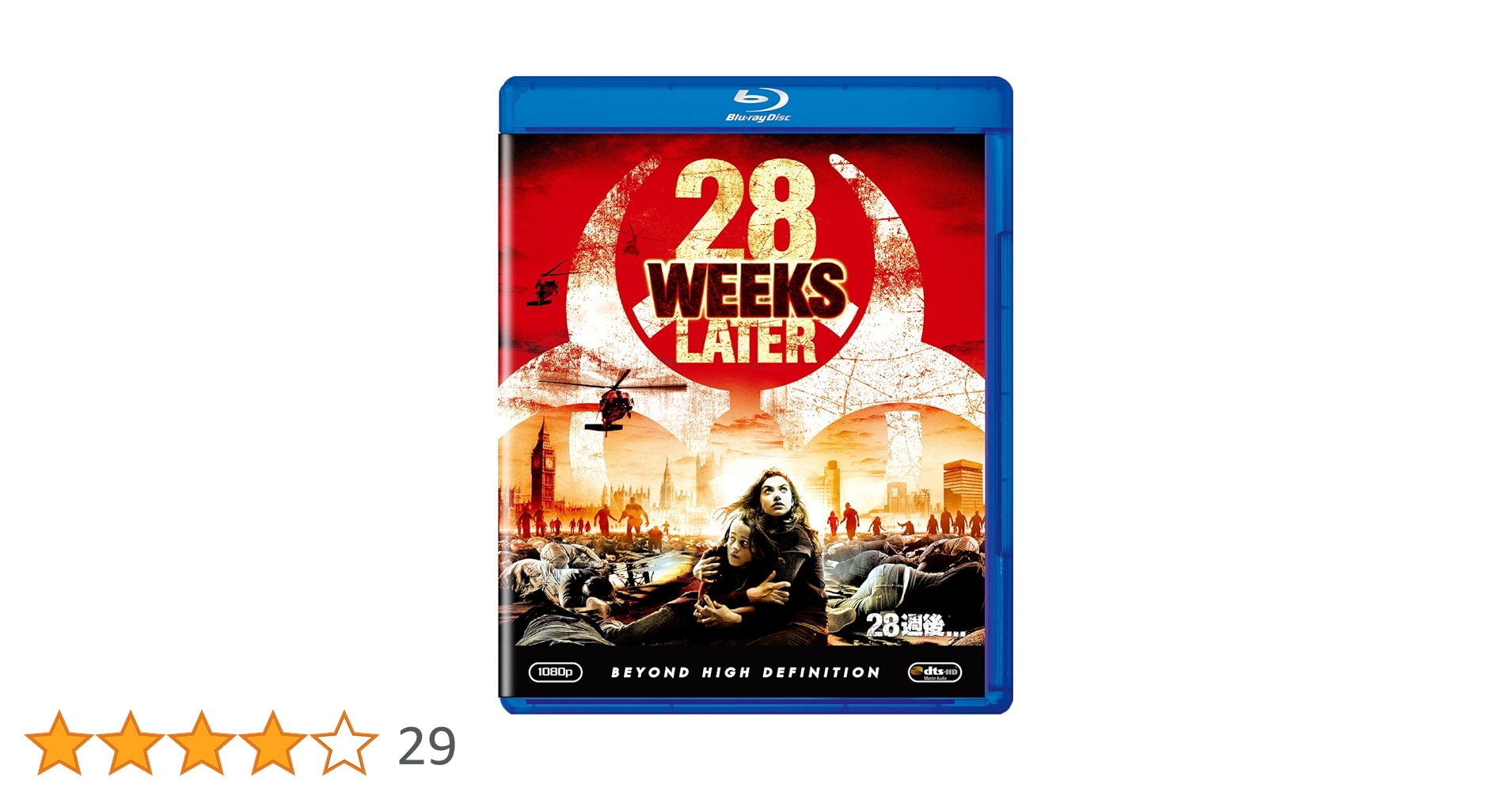 Amazon.co.jp: 28週後 [Blu-ray] : ロバート・カーライル